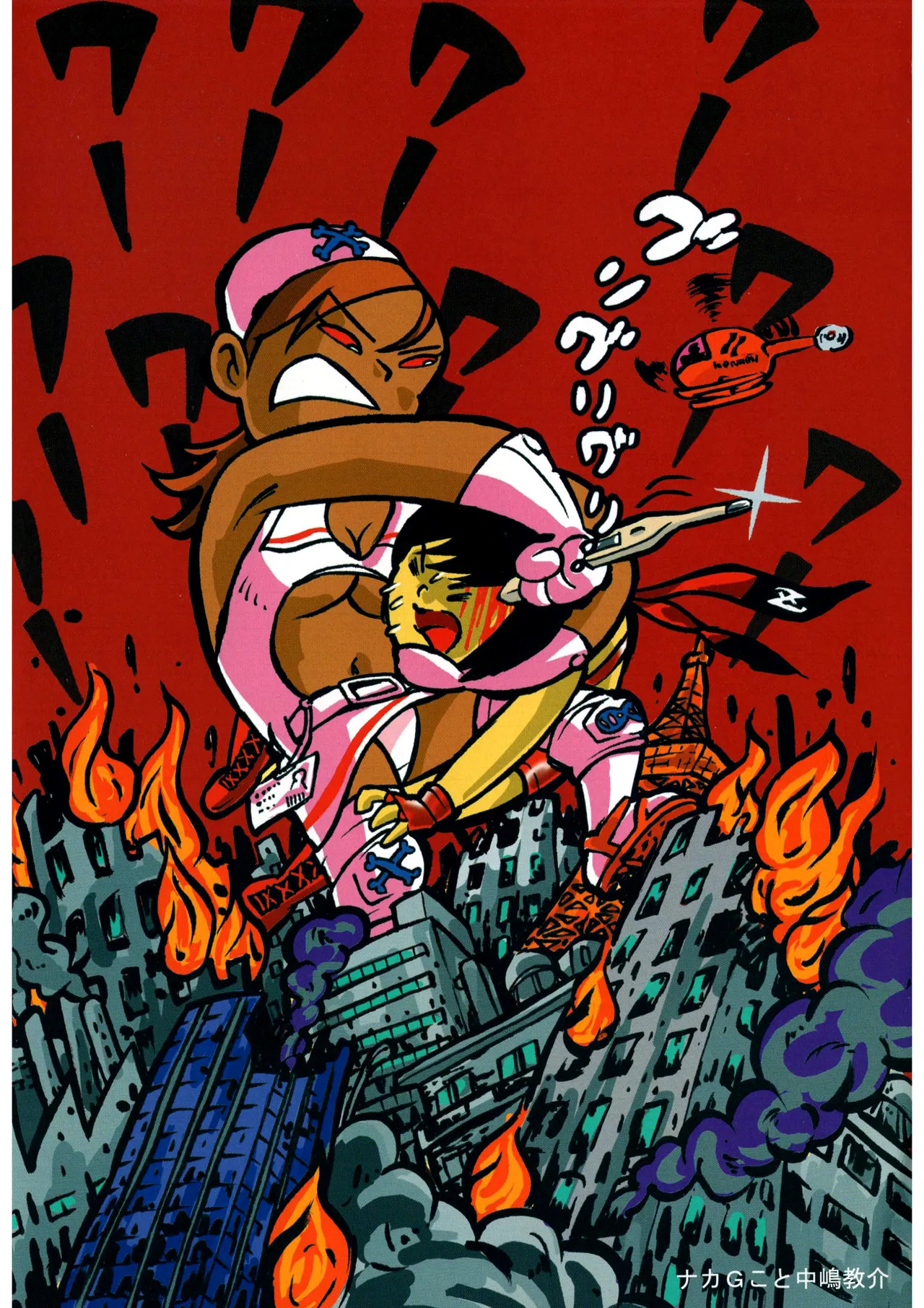 Rumble Roses Anthology page 8 full