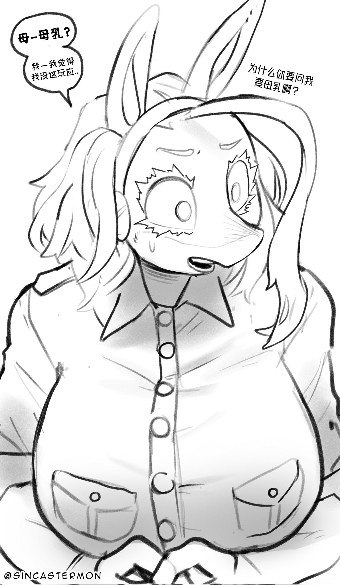 一般女性的发情日-Ippan Josei IN HEAT page 4 full