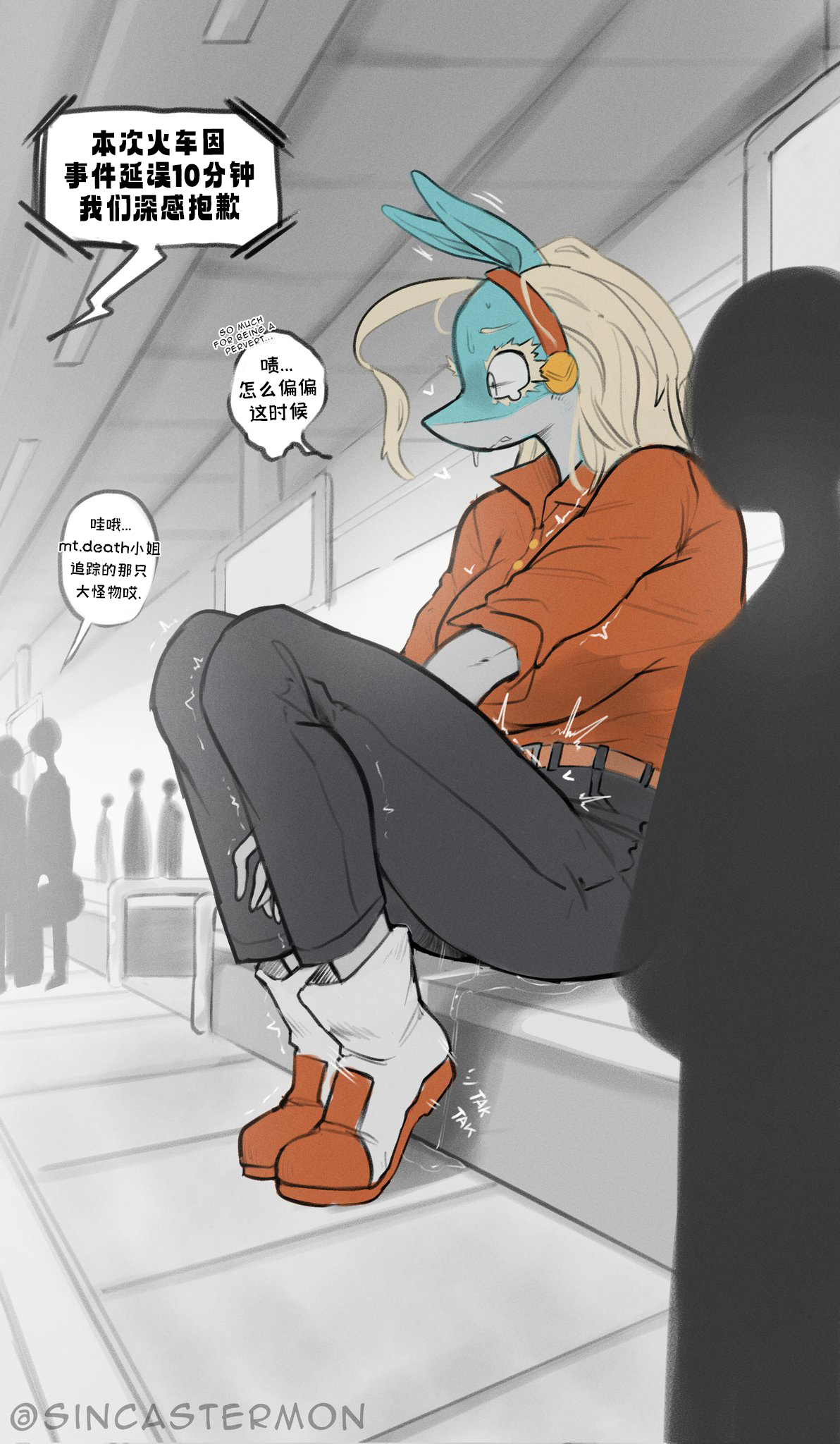 一般女性的发情日-Ippan Josei IN HEAT page 9 full