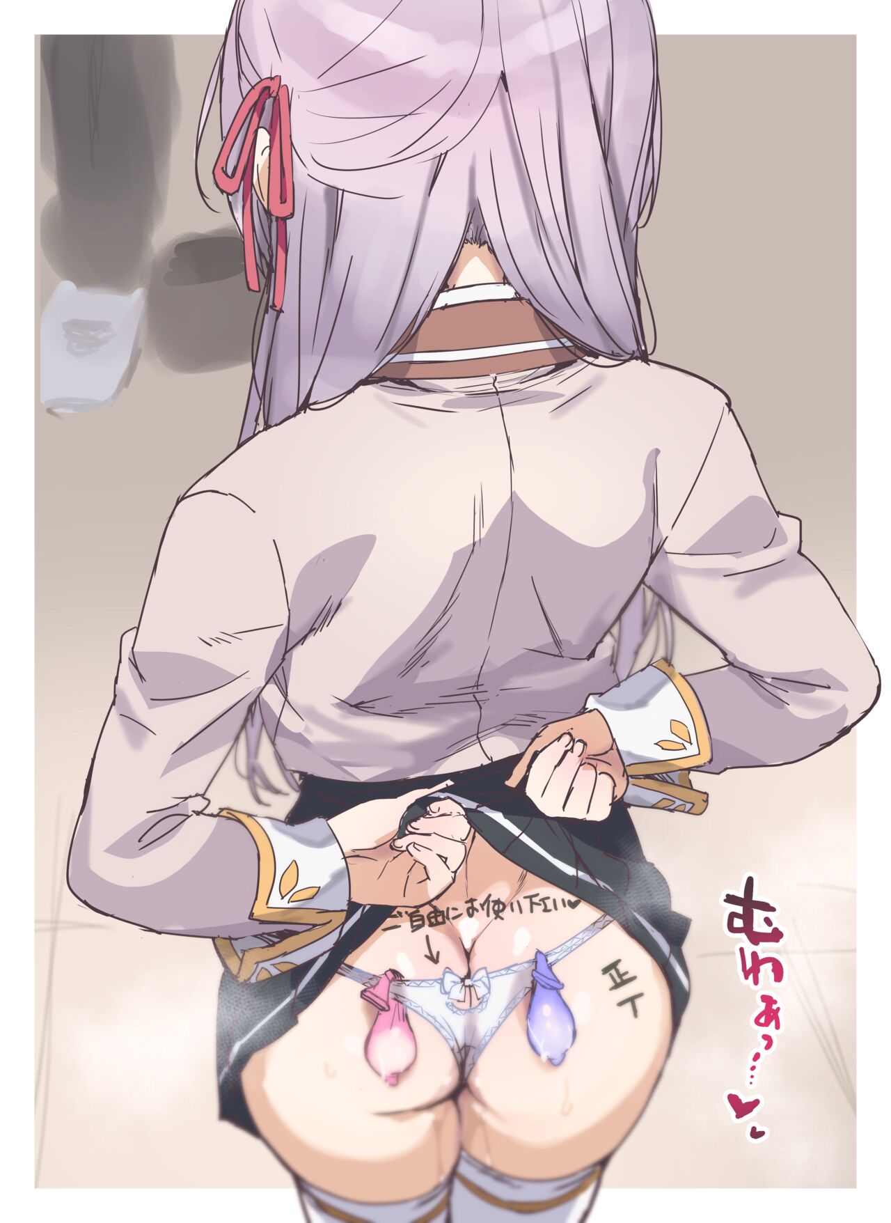 Hokago no Alya-san page 4 full