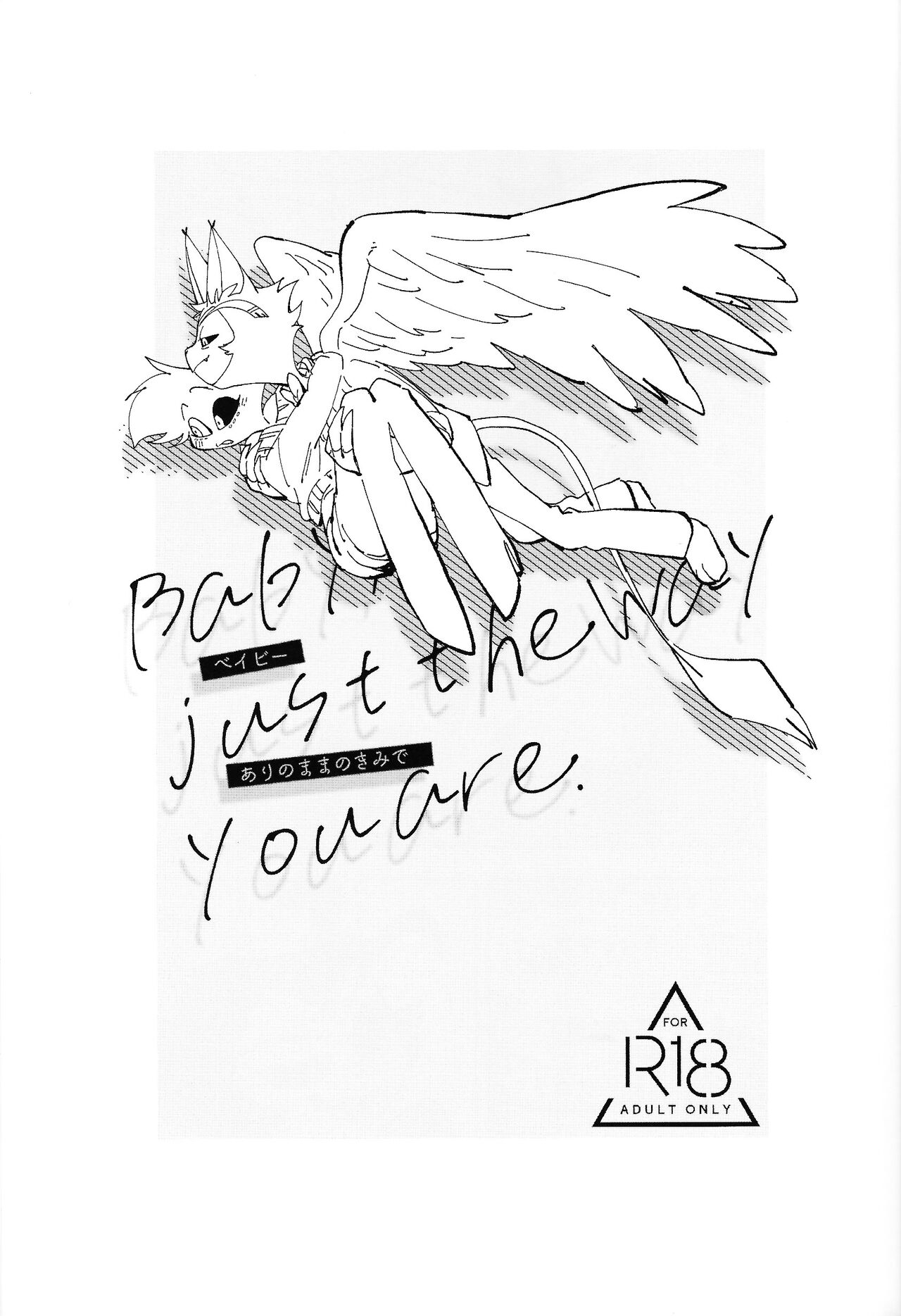 BabyJust The Way You Are page 2 full