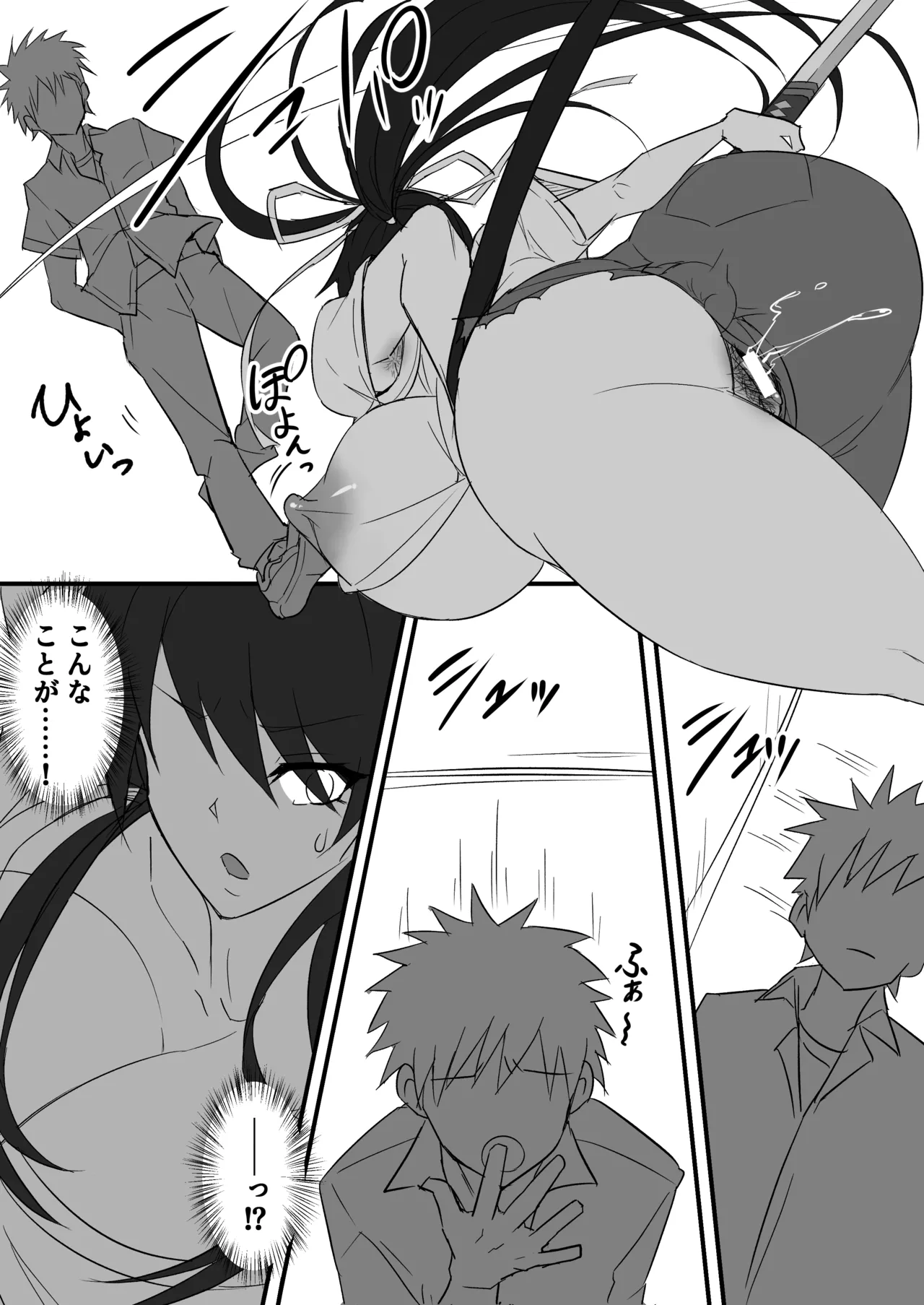 Mazo buta-ka Kanzaki Kaori haado ryona purei page 4 full