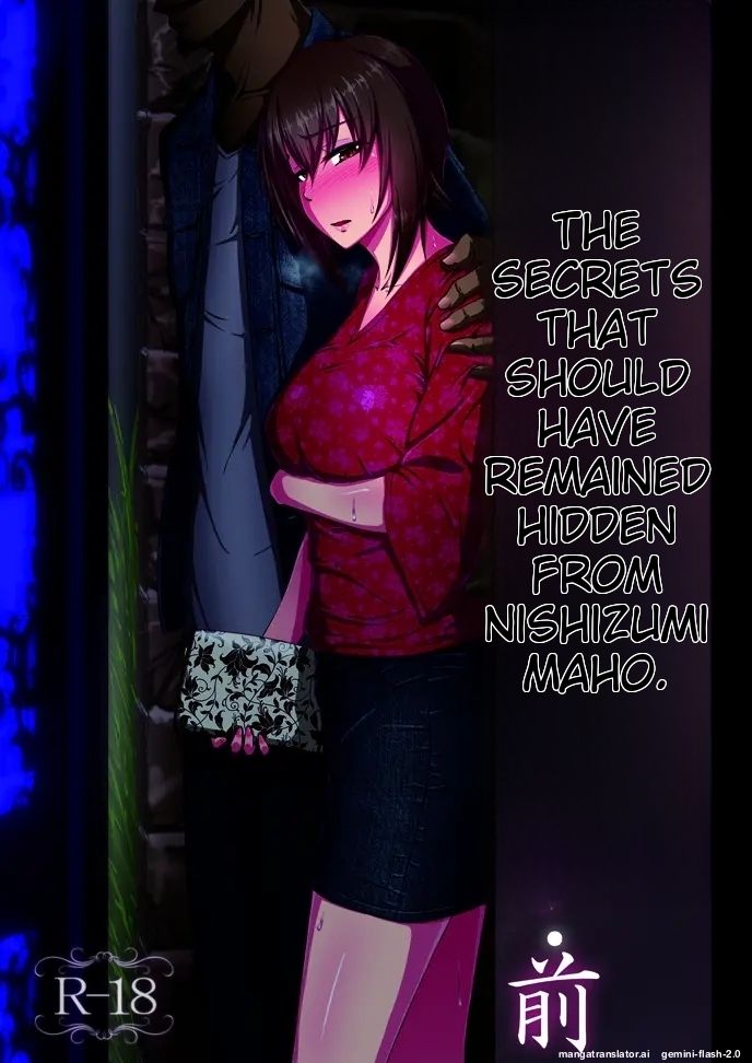 Nishizumi Maho no Shirubeki ja Nakatta Koto Zen page 1 full