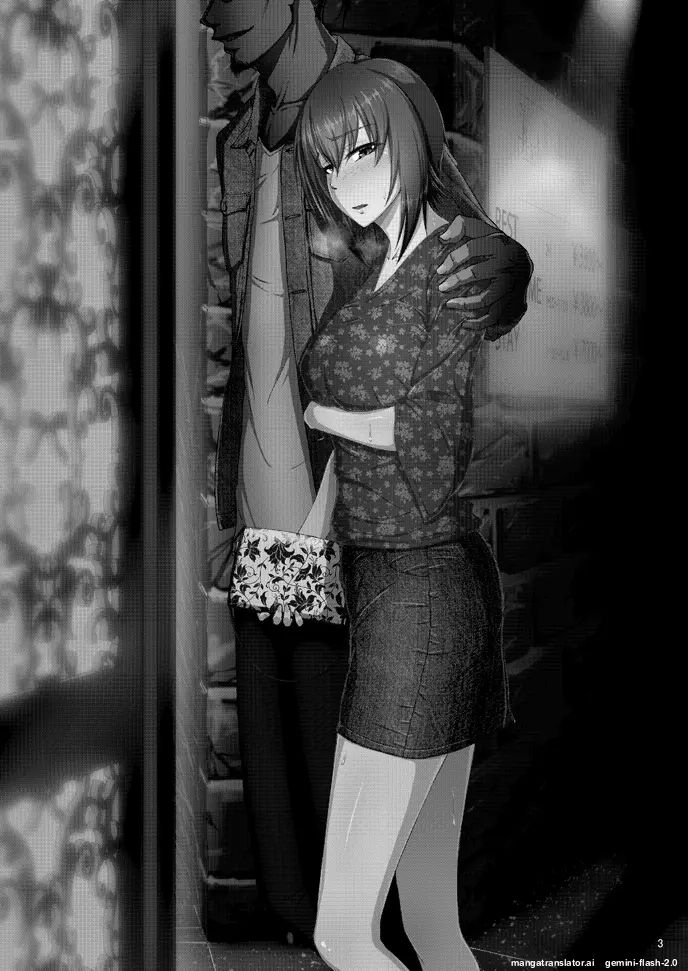 Nishizumi Maho no Shirubeki ja Nakatta Koto Zen page 2 full