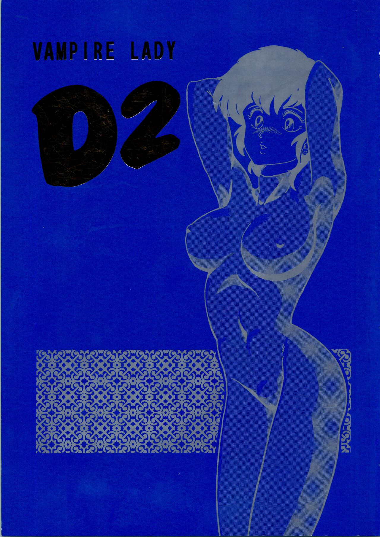 Vampire Lady D2 page 1 full