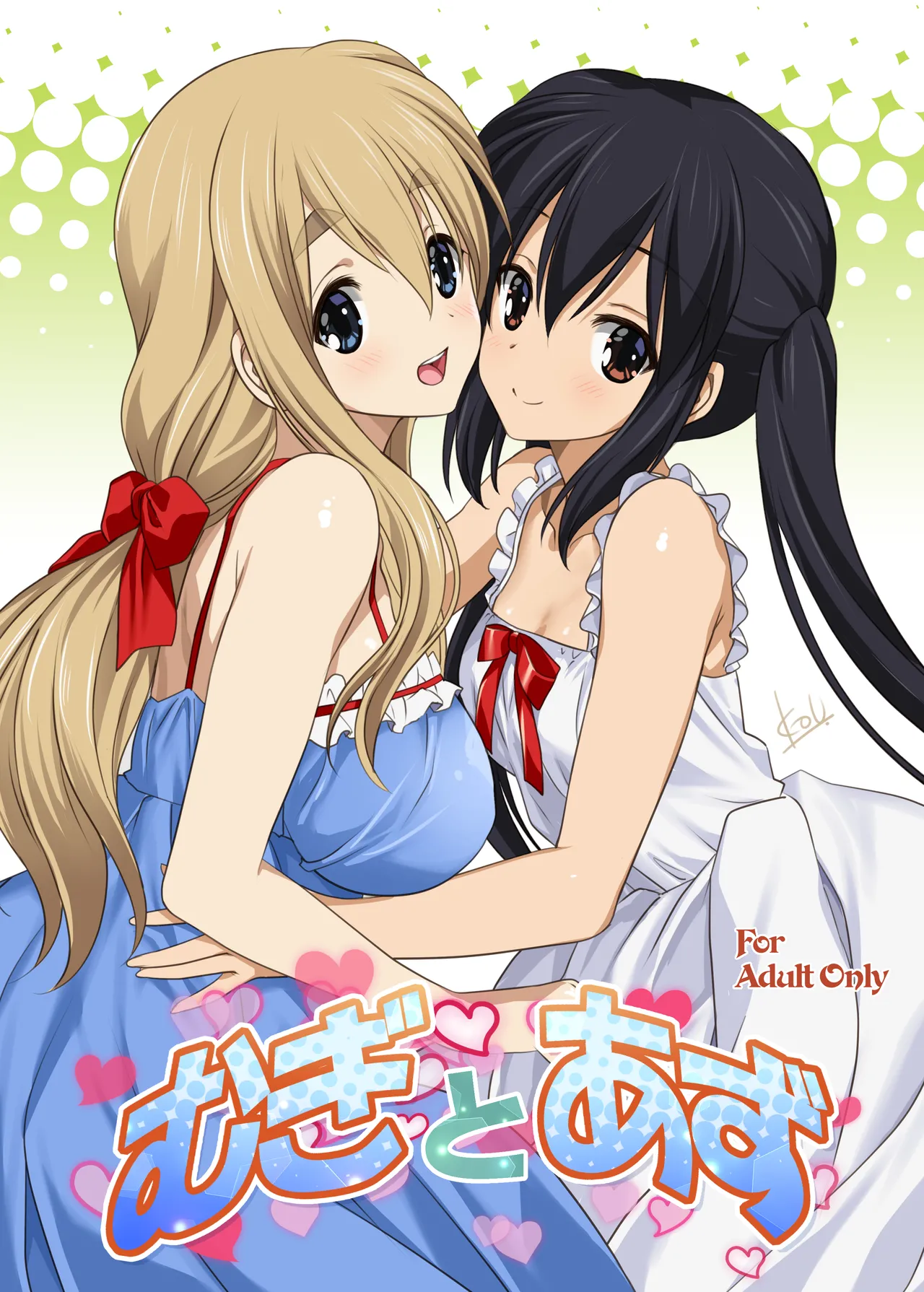 Mugi to Azu  Zengohen page 1 full