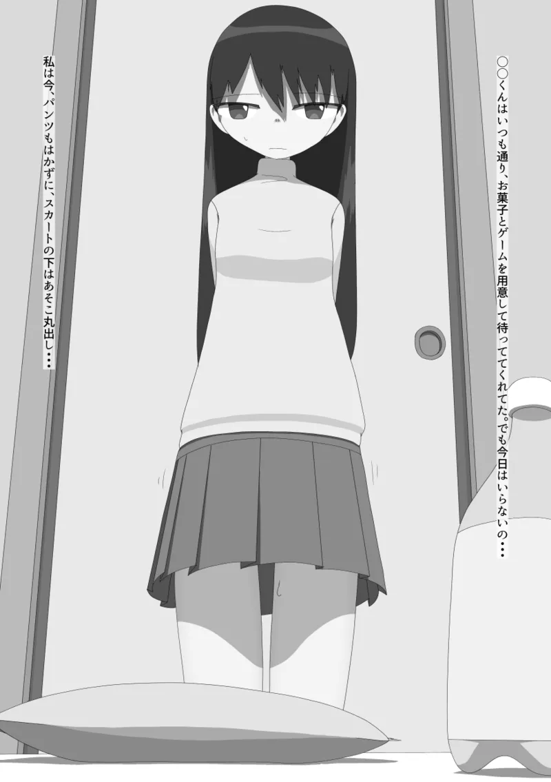 Roshutsu mo Onanii mo, Tsugi wa Ichi Nin de Dekiruyo page 3 full