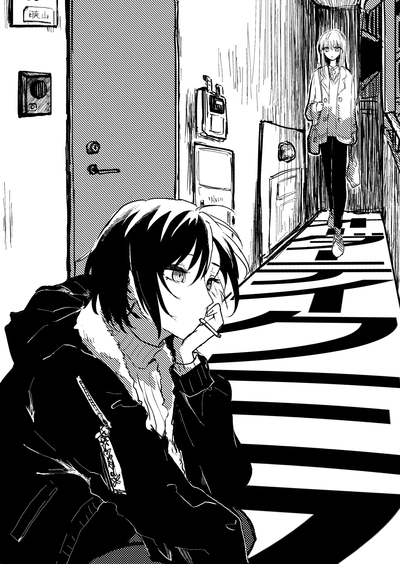 order take miss page 1 full