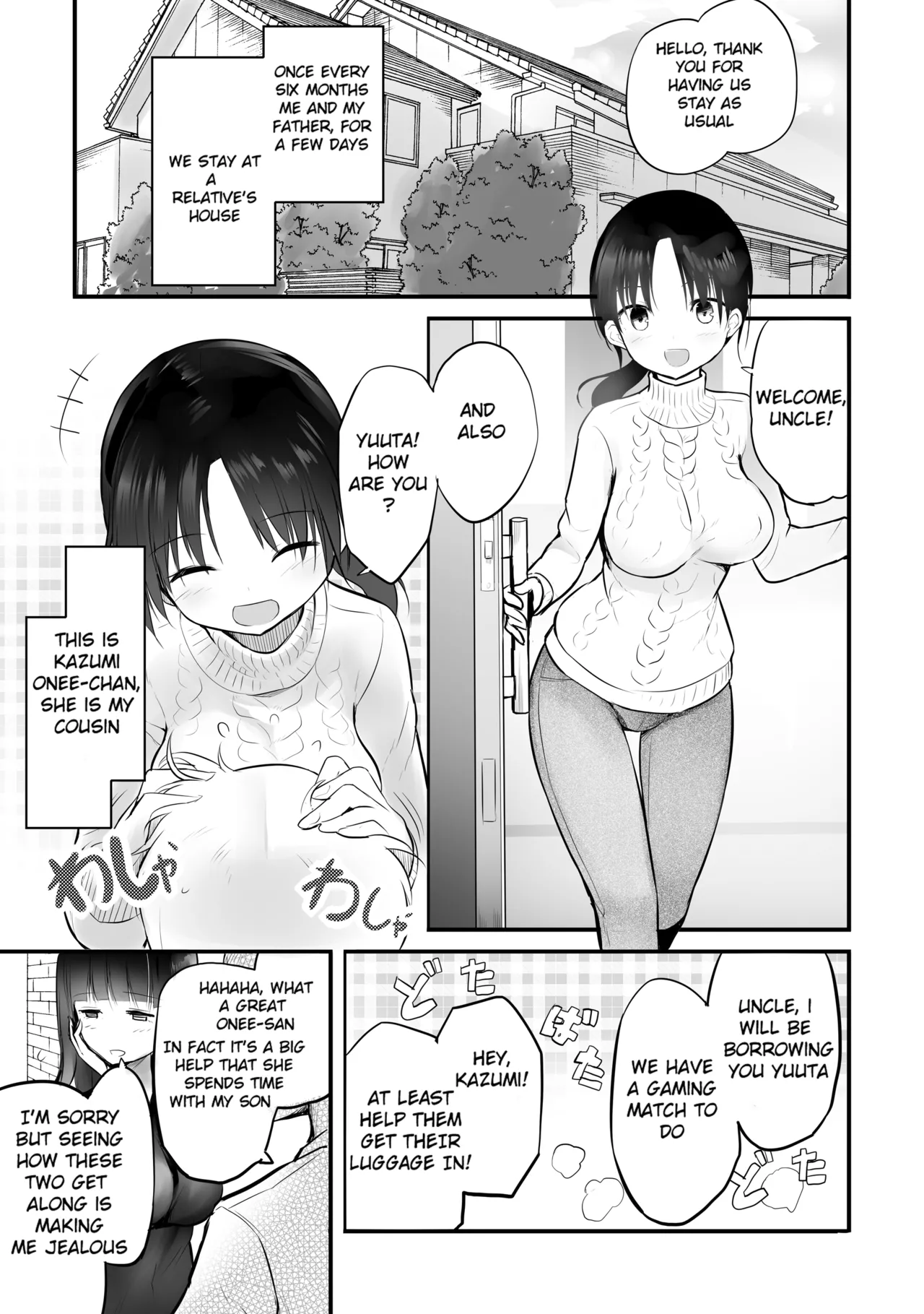 Itoko no Futanari Onee-chan to Naisho no Milk page 3 full