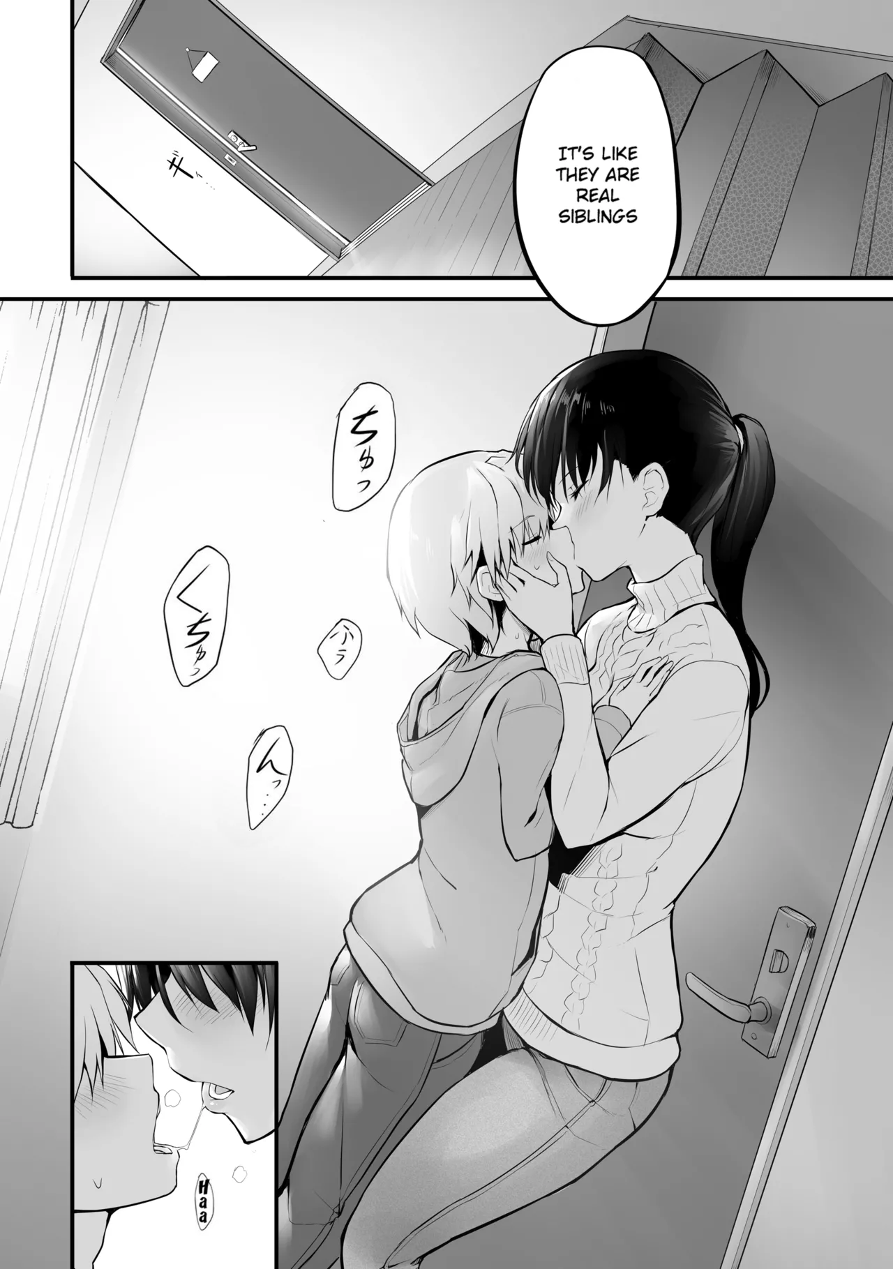 Itoko no Futanari Onee-chan to Naisho no Milk page 4 full