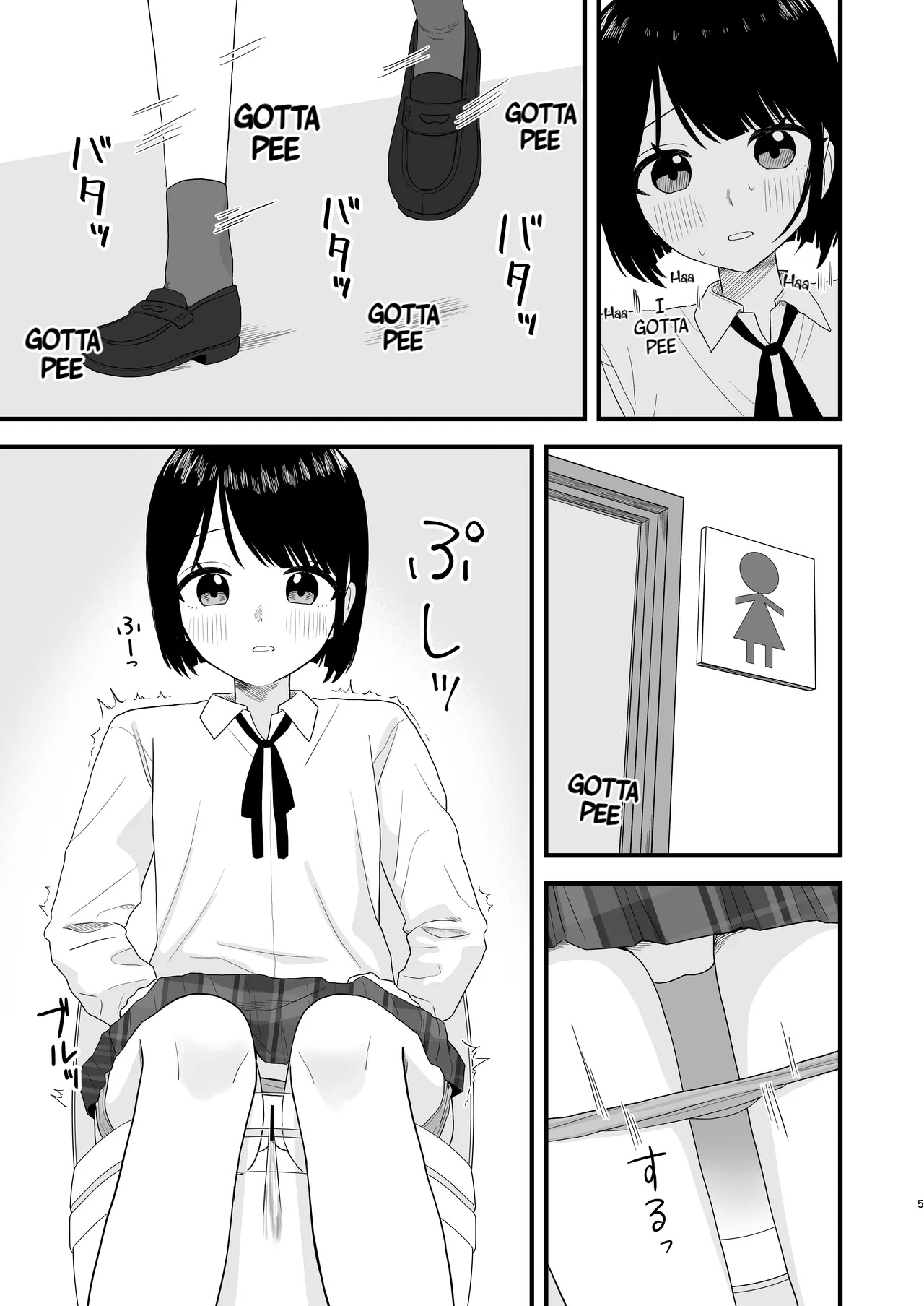 Pokinikki!  Gaman shite Dasu no tte Kimochii!! page 5 full