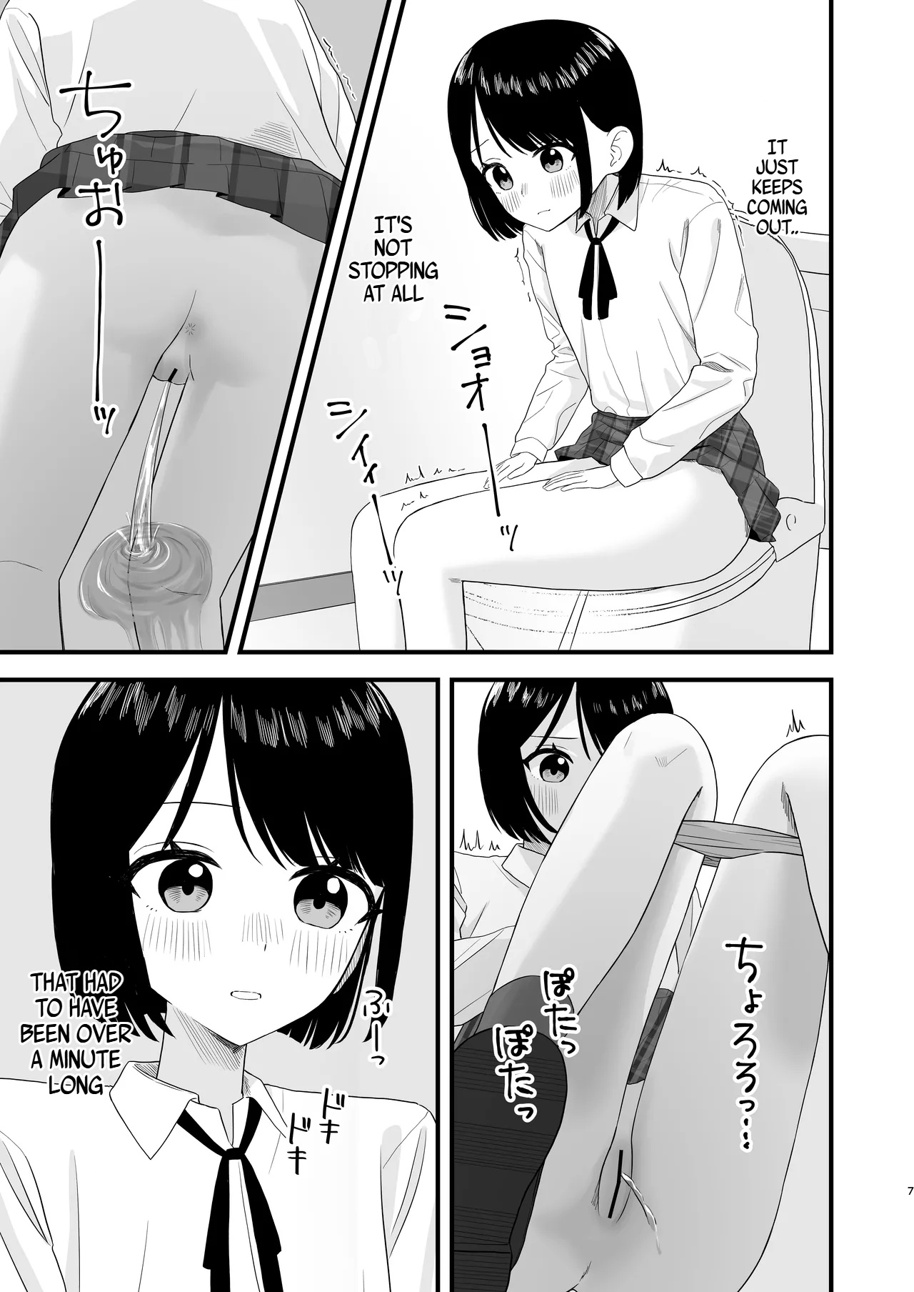Pokinikki!  Gaman shite Dasu no tte Kimochii!! page 7 full
