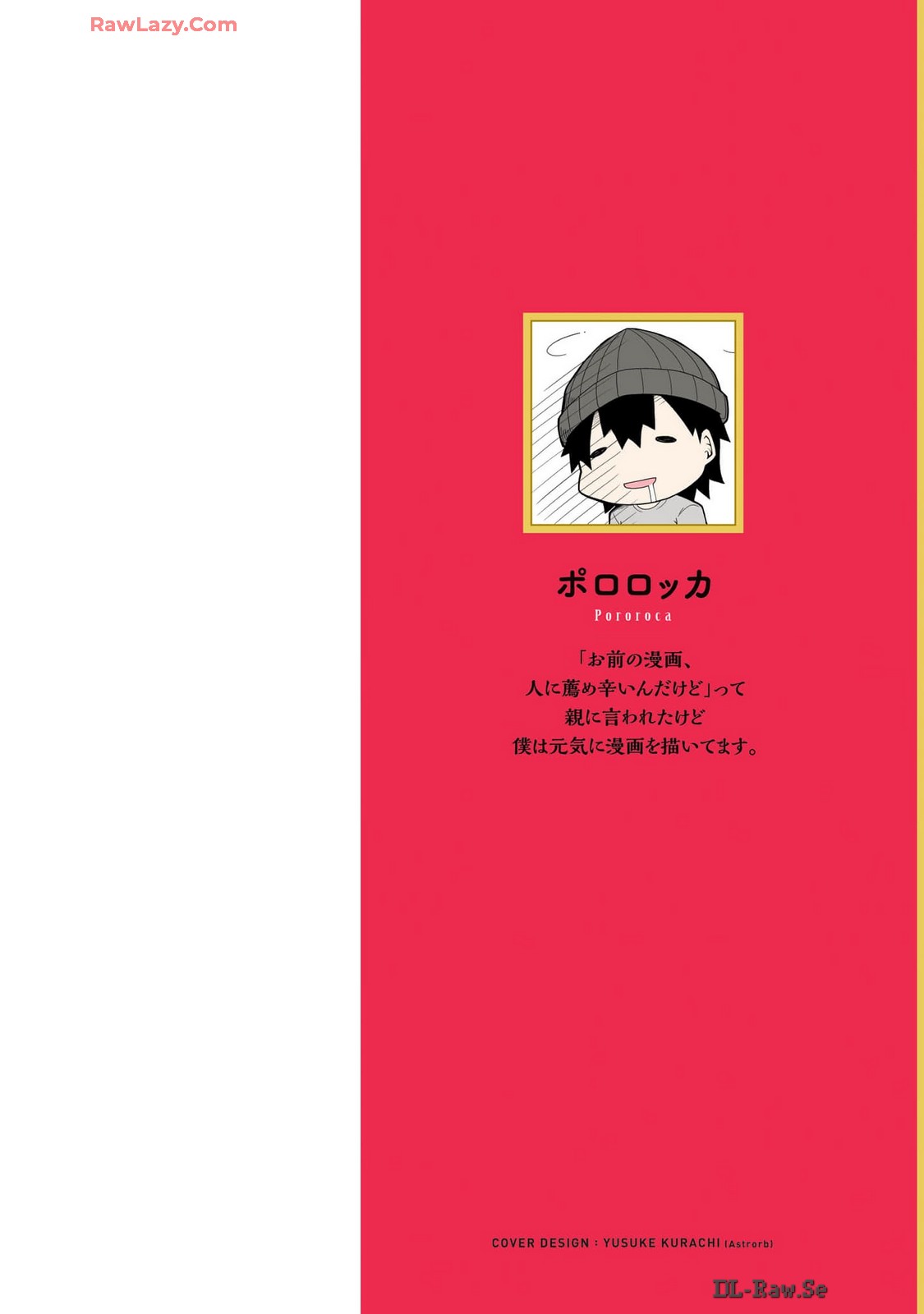 Fujun na Sister-tachi wa Zange Shinai page 1 full