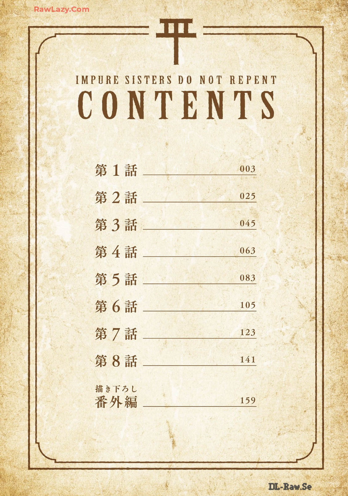 Fujun na Sister-tachi wa Zange Shinai page 3 full