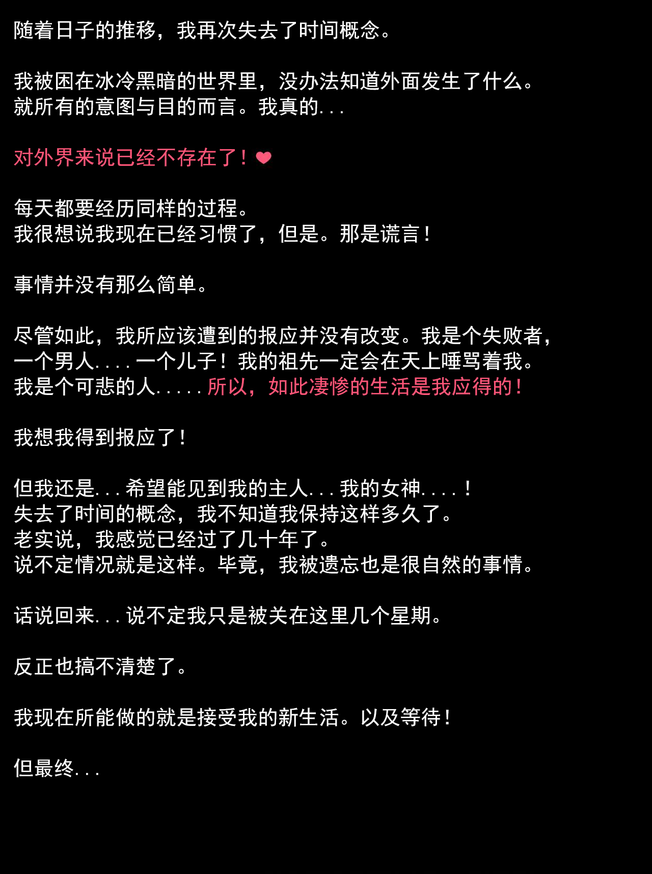 Pathetic Life-part-2（有条色狼汉化） page 2 full