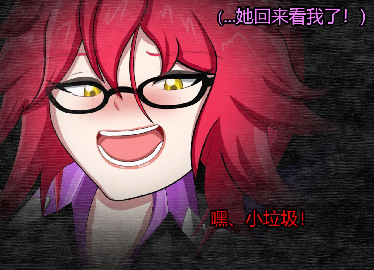 Pathetic Life-part-2（有条色狼汉化） page 3 full