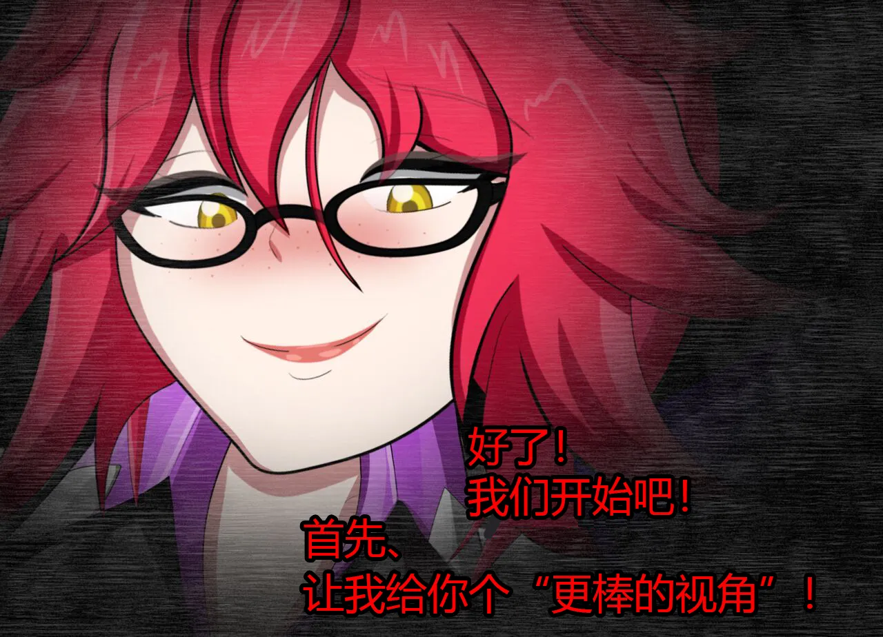 Pathetic Life-part-2（有条色狼汉化） page 5 full