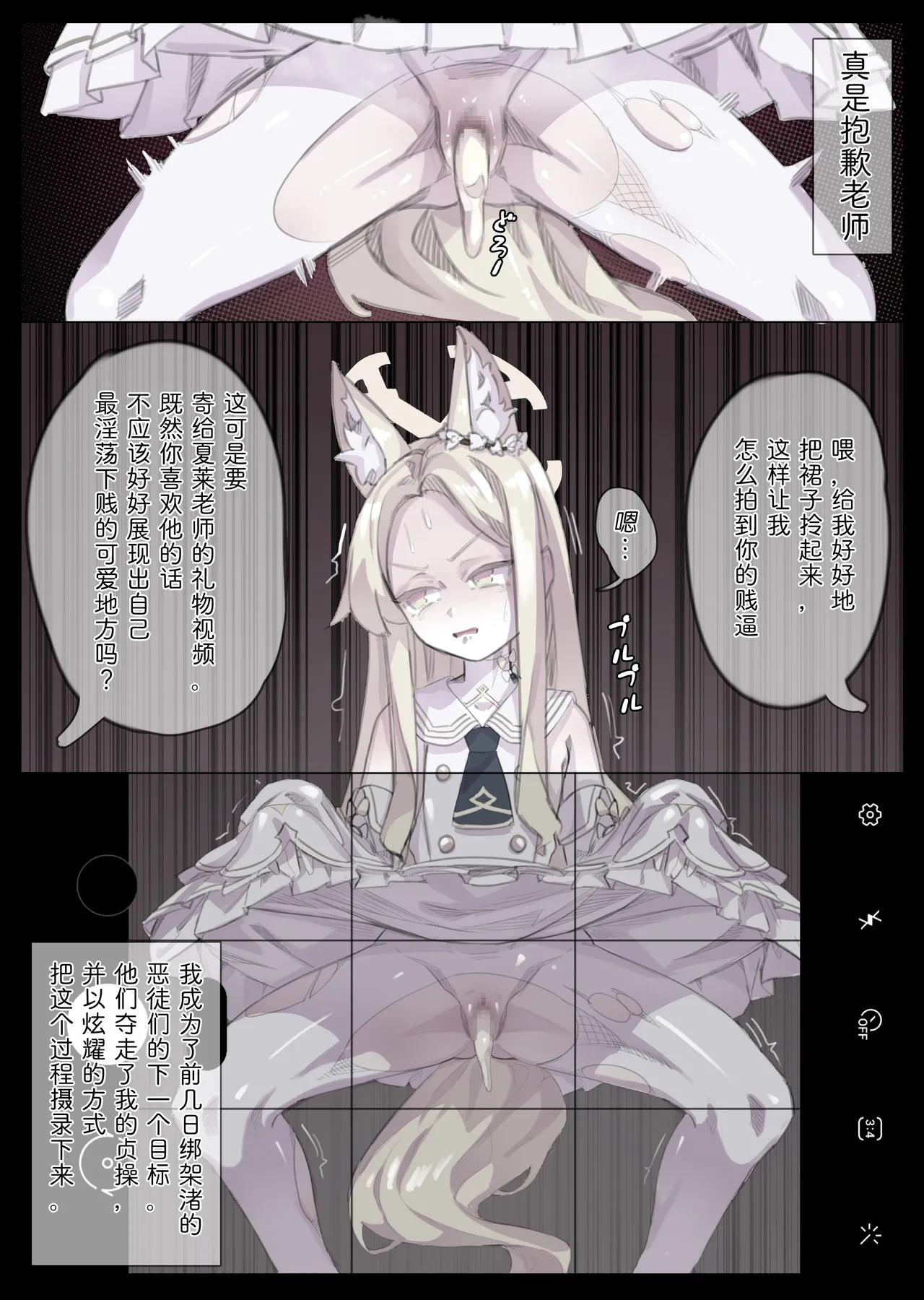 セイアのドスケベ撮影会 page 1 full