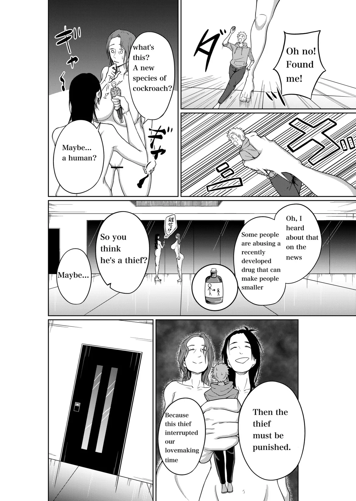 Futanari vore page 3 full