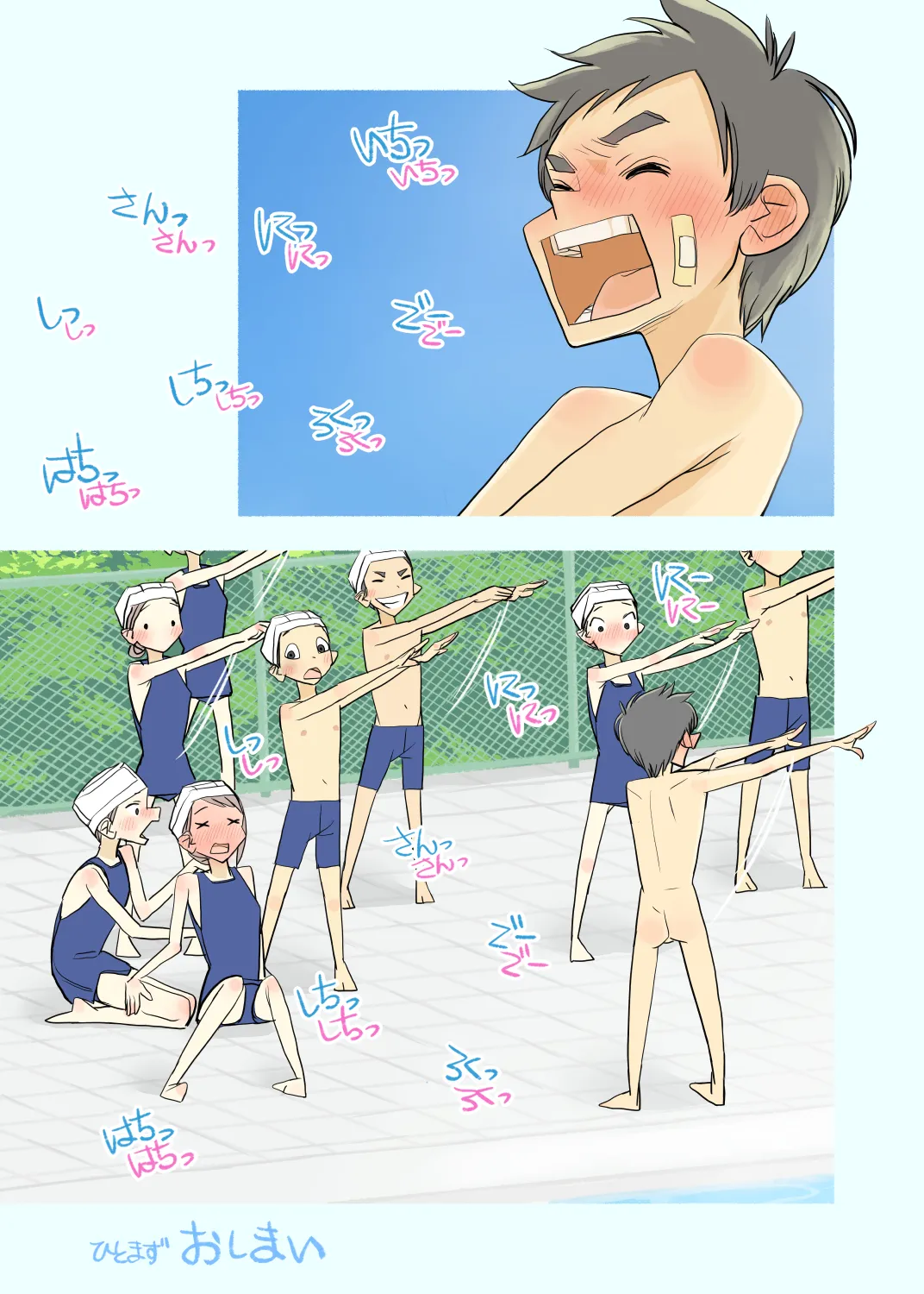 006 - If the boys forgot their swimsuits page 9 full