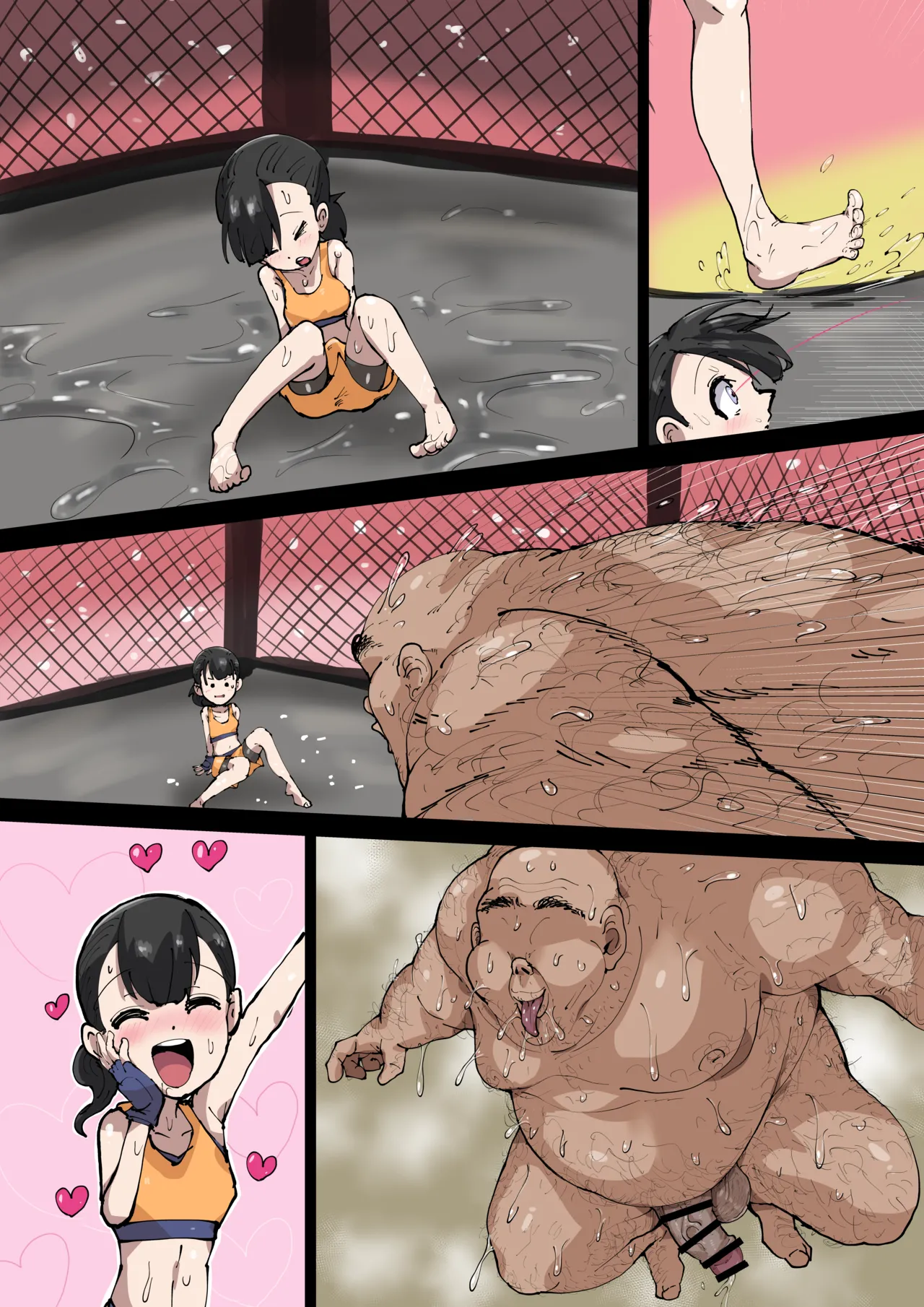 結衣に勝ったら童貞卒業 page 10 full