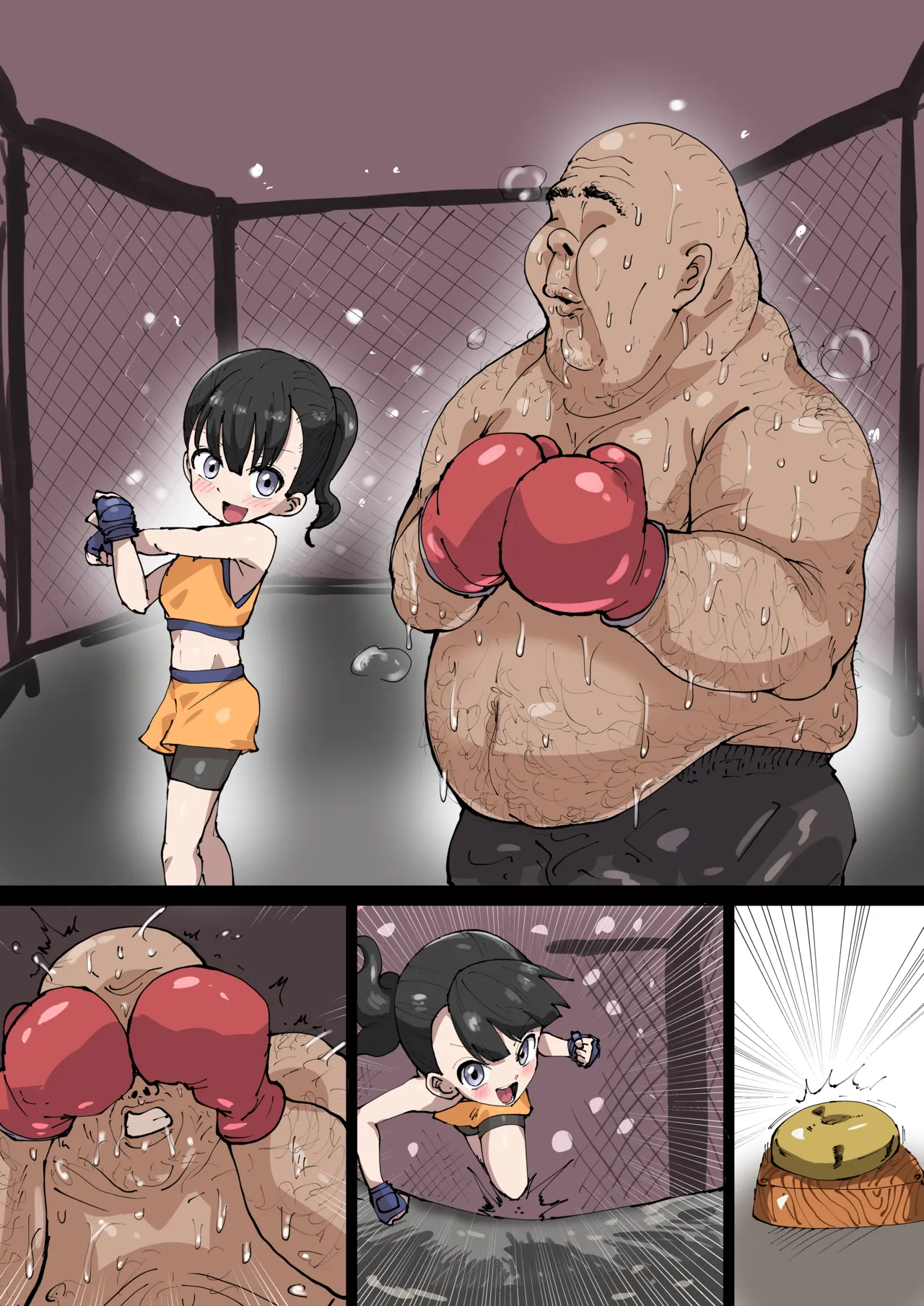 結衣に勝ったら童貞卒業 page 8 full