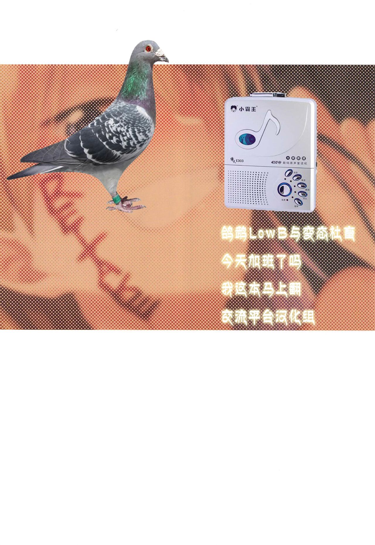 nyanya教授にズポズポ絞られる漫画 page 10 full