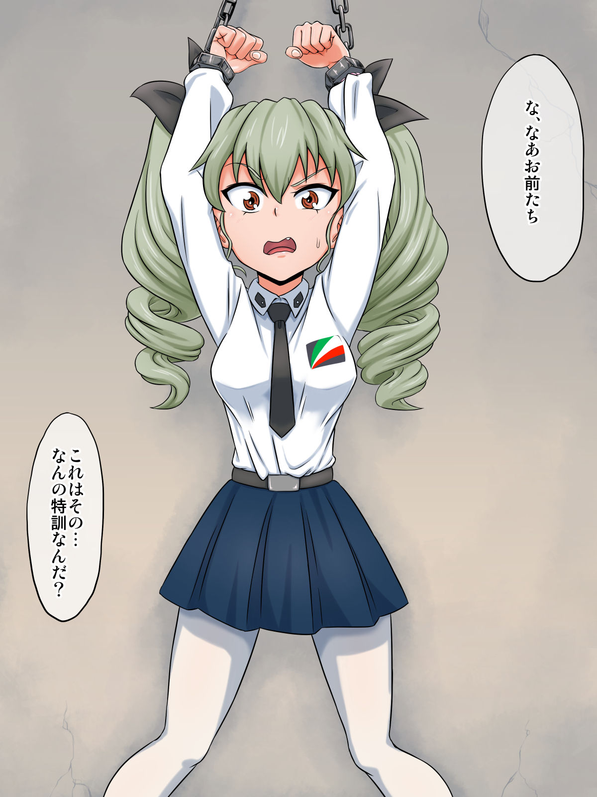 Tank Girl's Laughing Hell ~Futanari Modified Forced Sperm Milking~ page 2 full