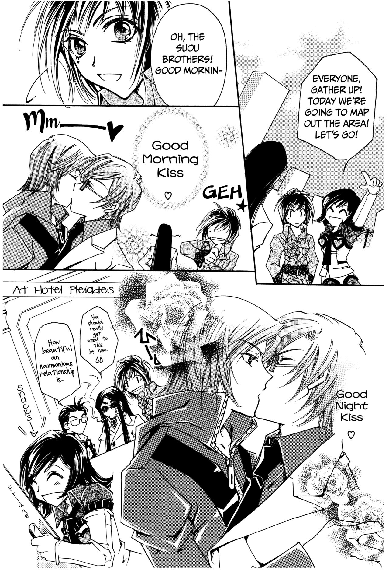 Suou-san no Katei no Jijou page 3 full