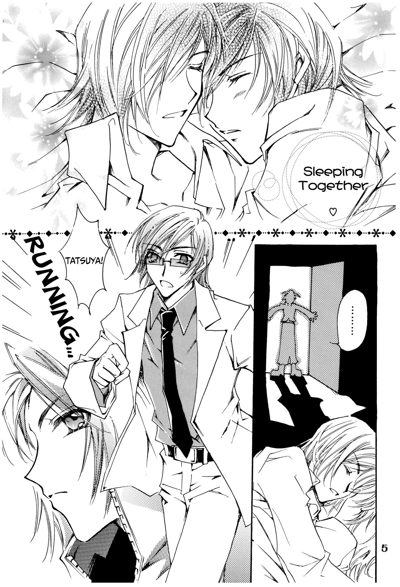 Suou-san no Katei no Jijou page 4 full