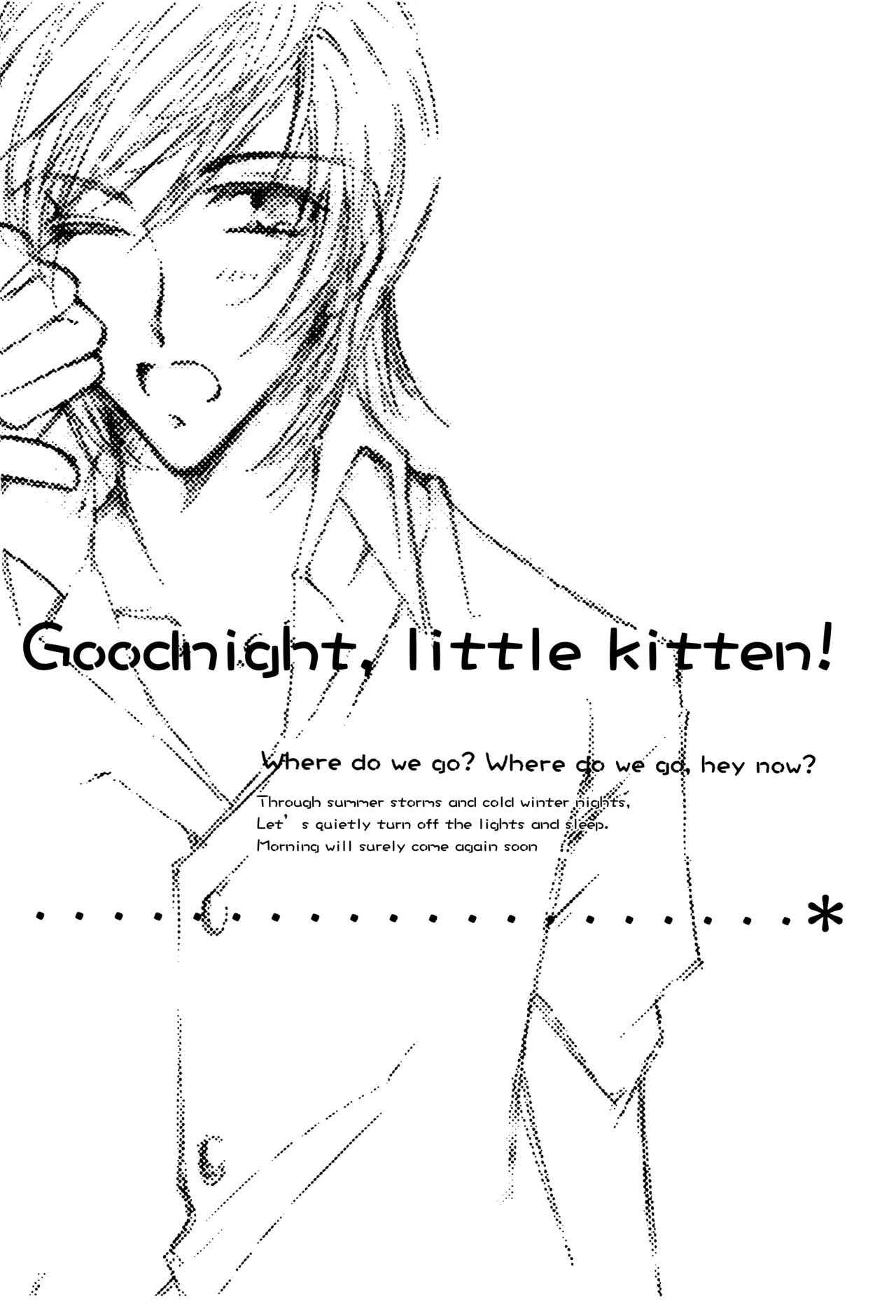 Suou-san no Katei no Jijou page 9 full