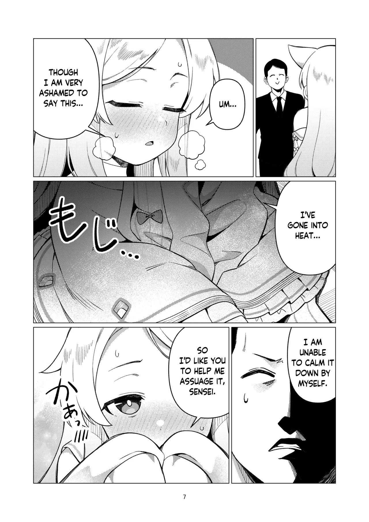 Saint Seia page 6 full