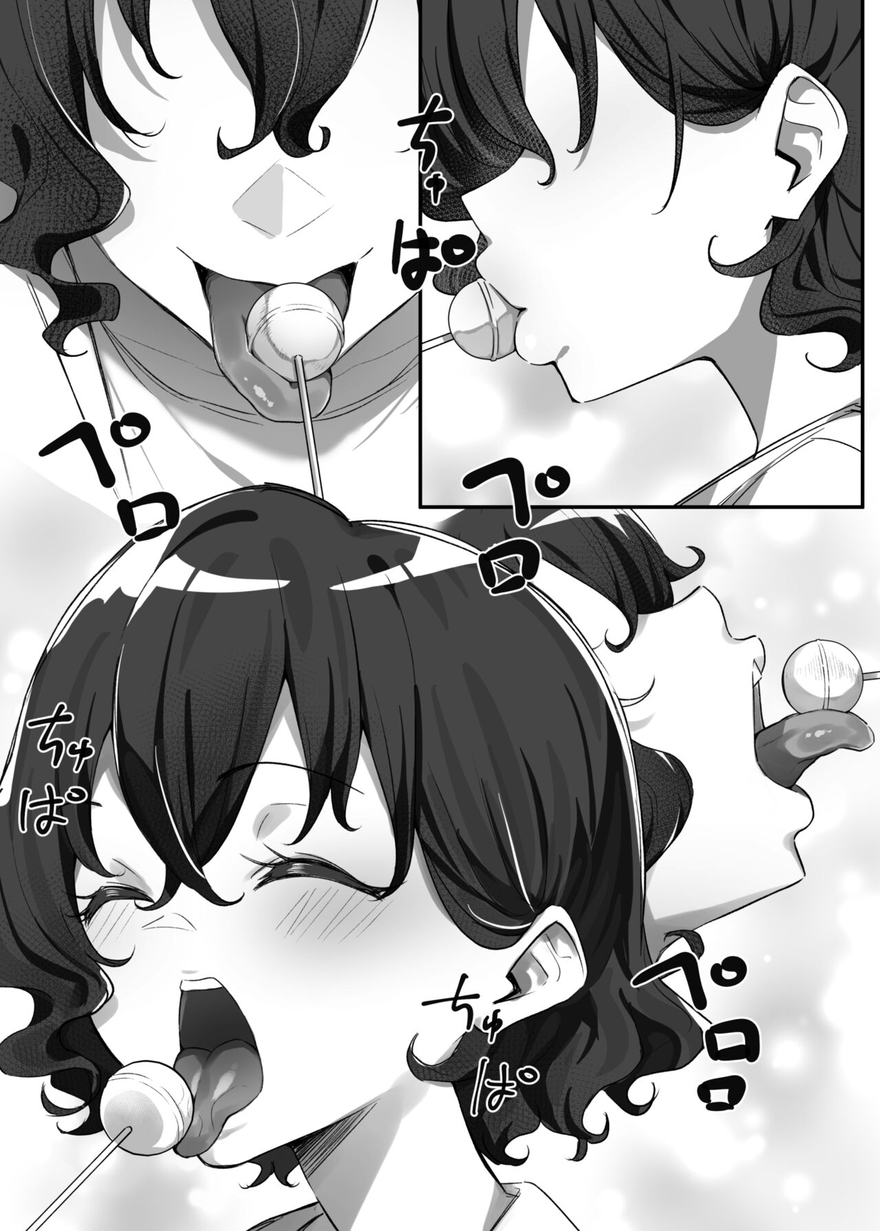 Berochuu Daisuki Mei-chan page 3 full