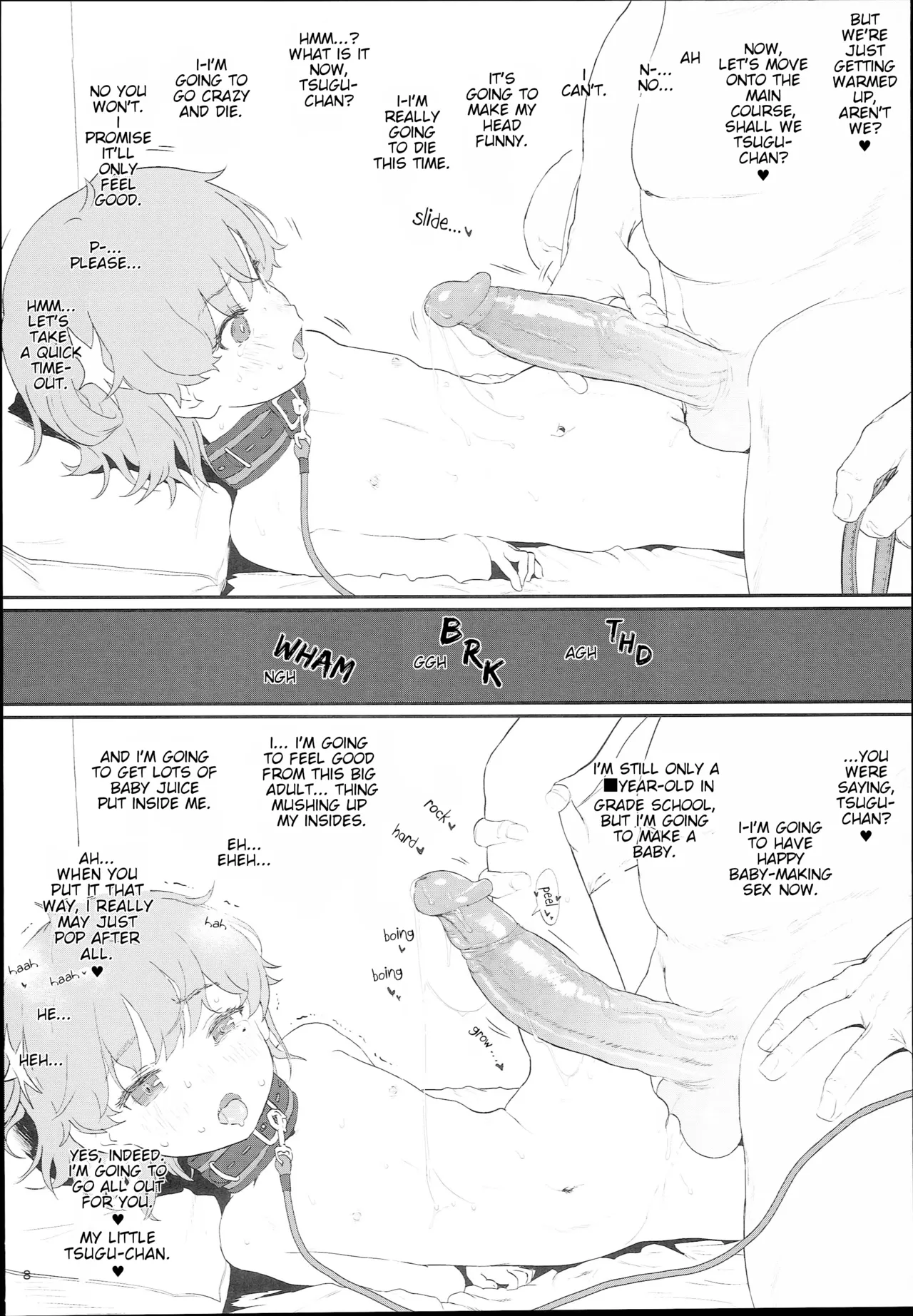Tsugu-chan ga Kowareru made Asonda yo | I played with Tsugu-chan 'til she broke. page 8 full