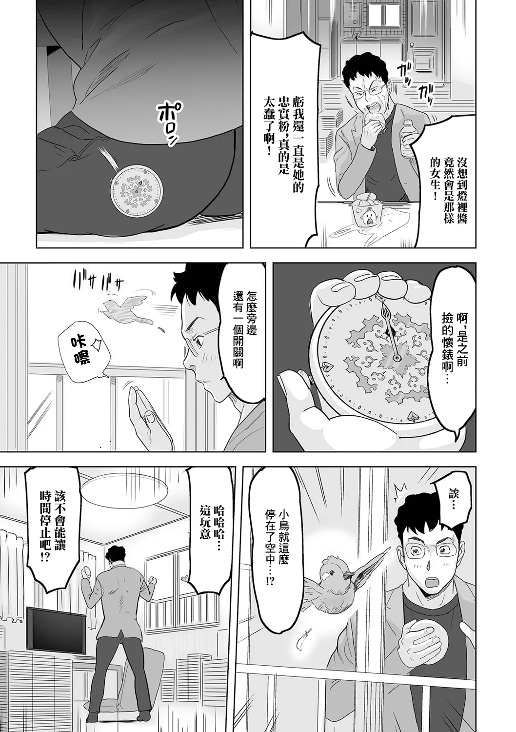 卒業コンサート page 3 full