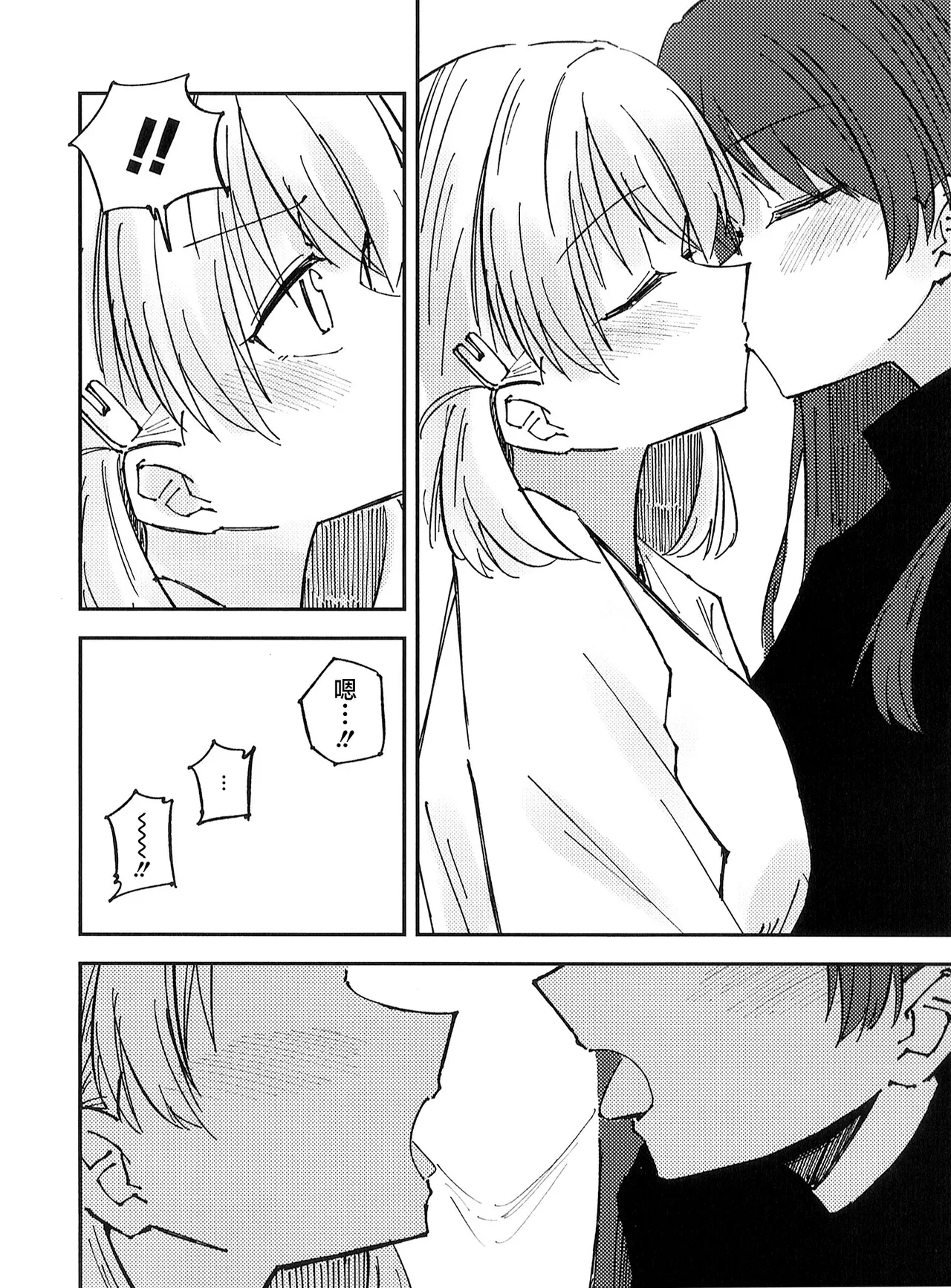 校规第51章319条 若部门存在复数学生担任代表的情况， 则必须执行以下规定的程序 page 8 full