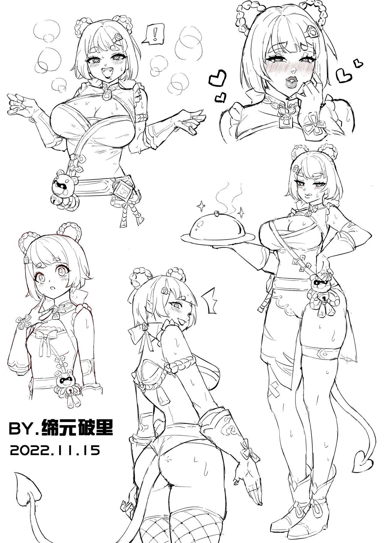 逐渐魅魔化的香菱+甘雨+闲云+八重神子+刻晴+仆人+芭芭拉 page 2 full