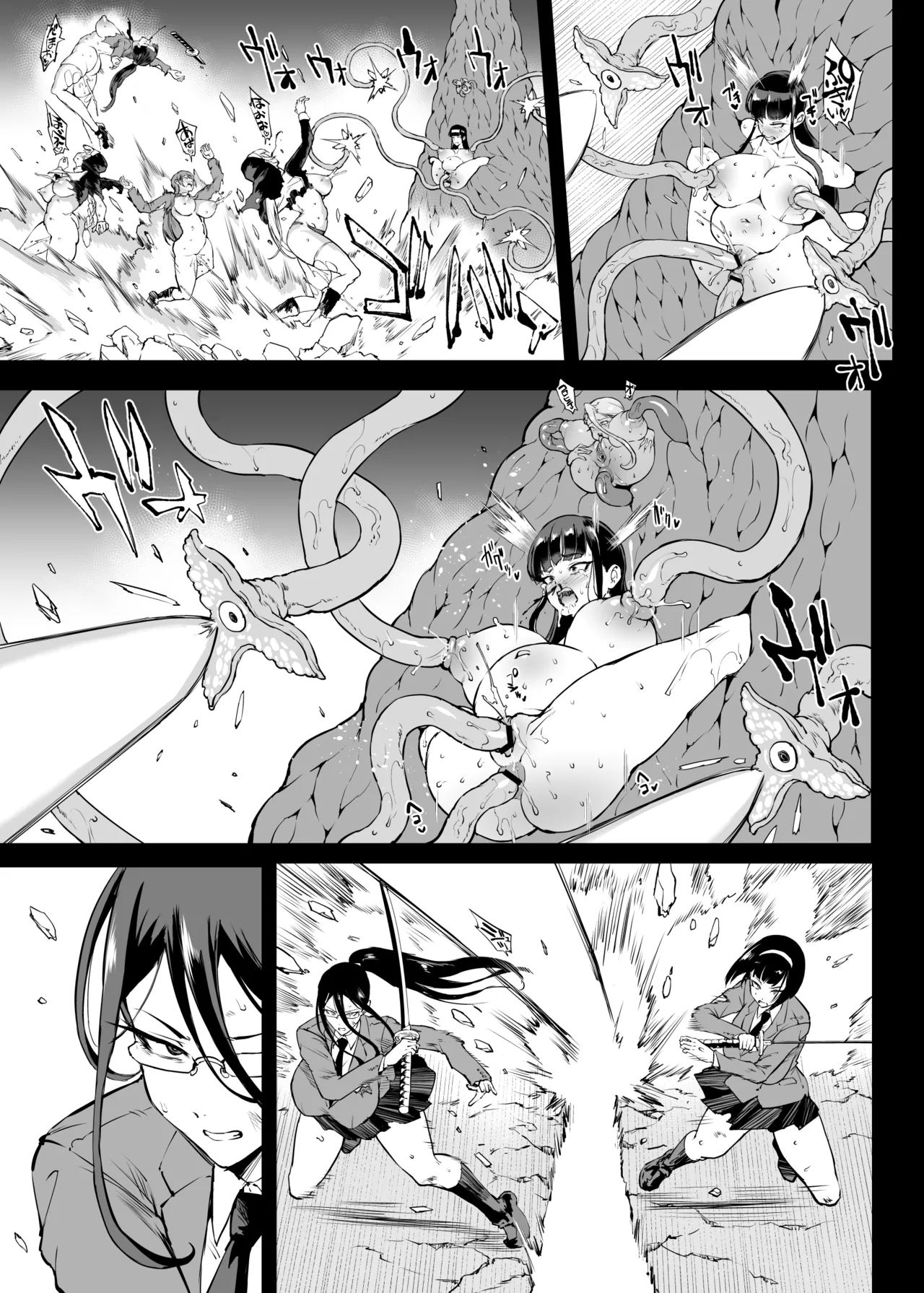 退魔部S4エピローグ② page 10 full