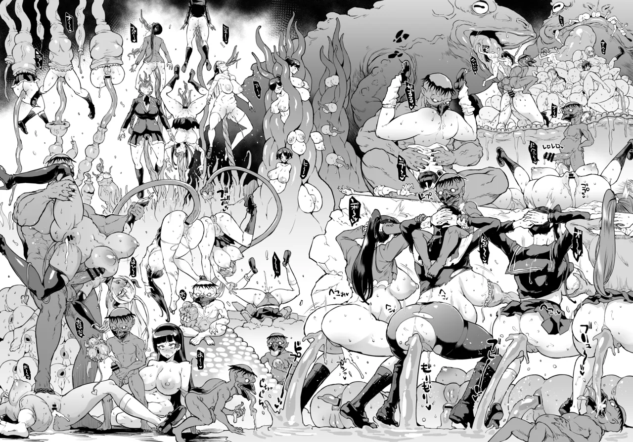 退魔部S4エピローグ② page 7 full