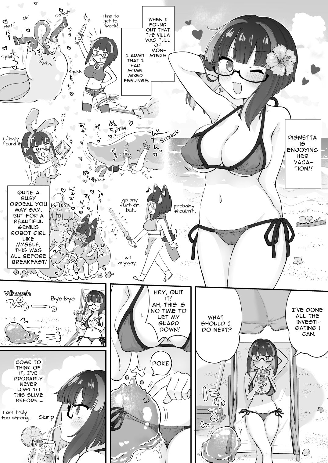 Reginetta-san no Bouken ~Goudoushi-tsuki Special Edition~ ver 1.4.003 page 5 full