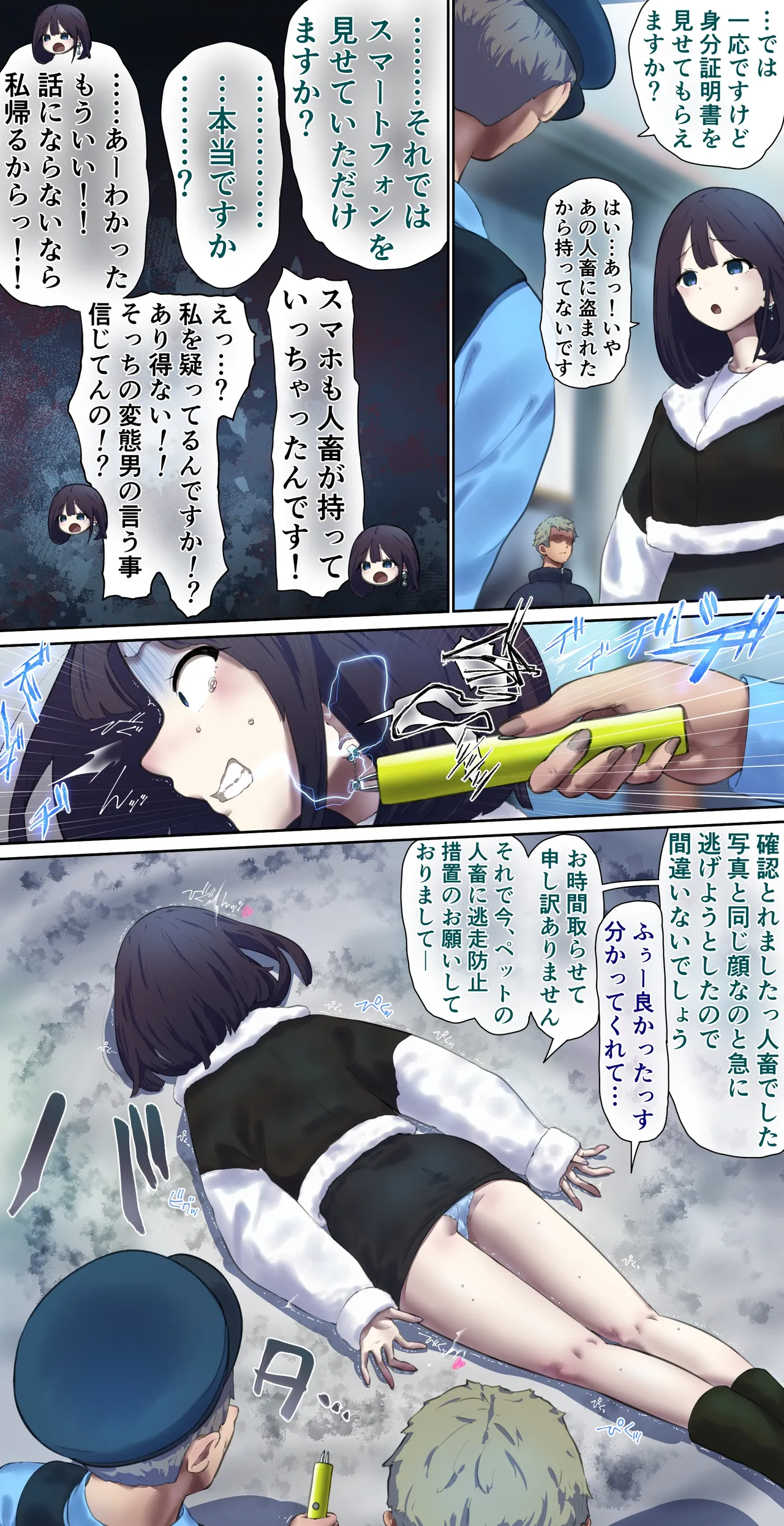 Pet Human Livestock Escape Mission page 5 full