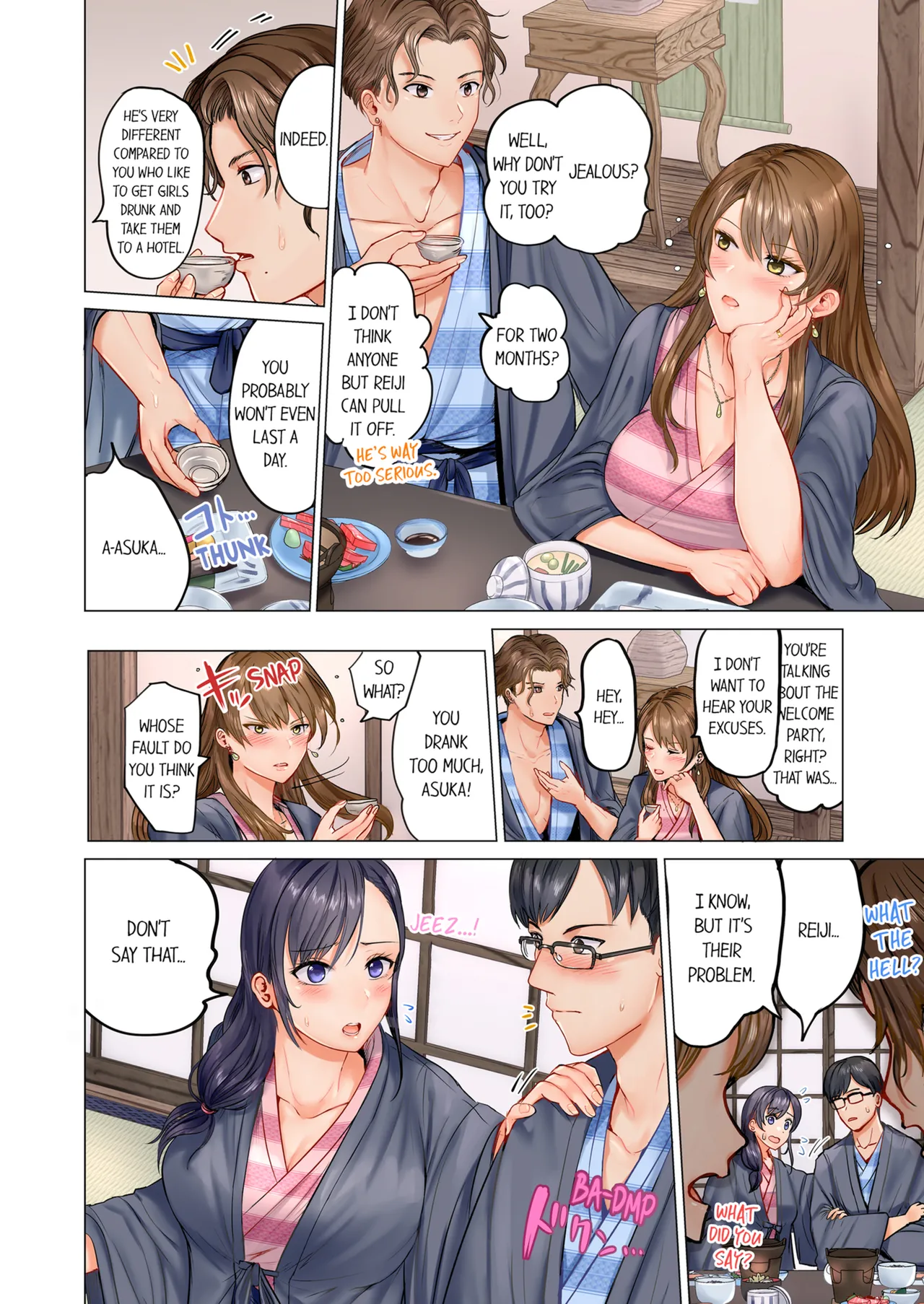 Married Couple Swap ~He's Better Than My Husband~ Vol. 1 page 4 full