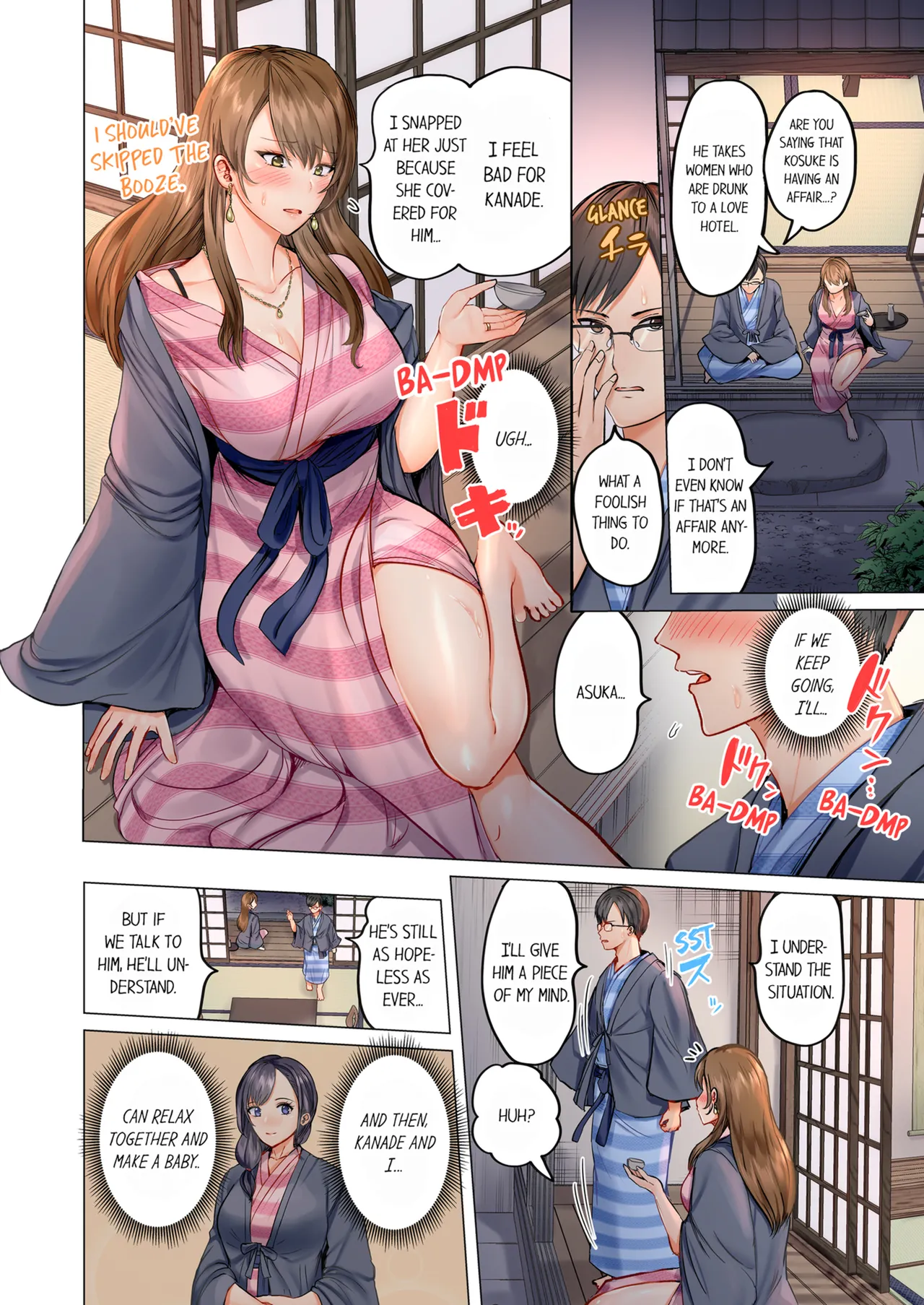 Married Couple Swap ~He's Better Than My Husband~ Vol. 1 page 8 full