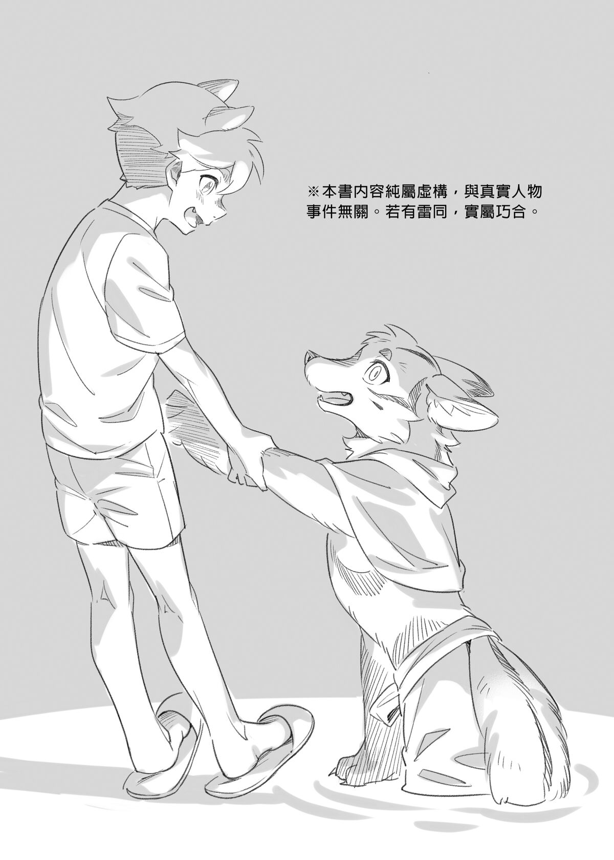 Bus by Bus Vol.1 page 2 full