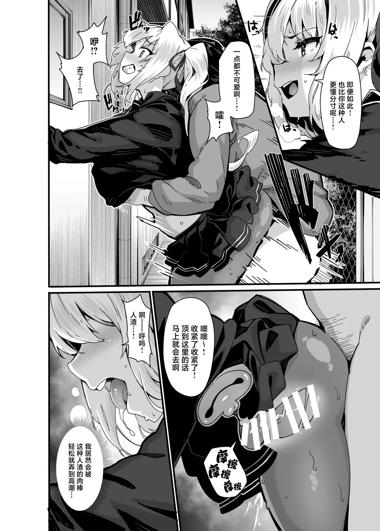 化汉杨白 导指性d凛花山白 page 9 full