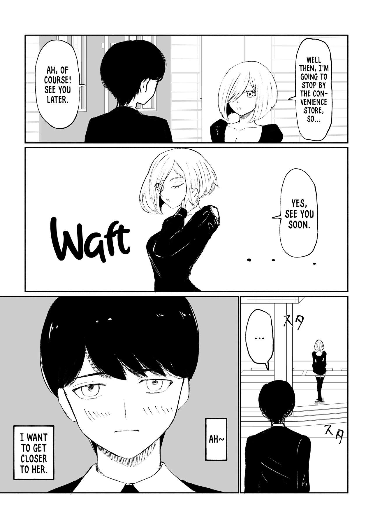 Rinjin Josei no Ashi ni Kanzen Haiboku Suru Hanashi | Being Completely Defeated By My Neighbor's Feet page 7 full