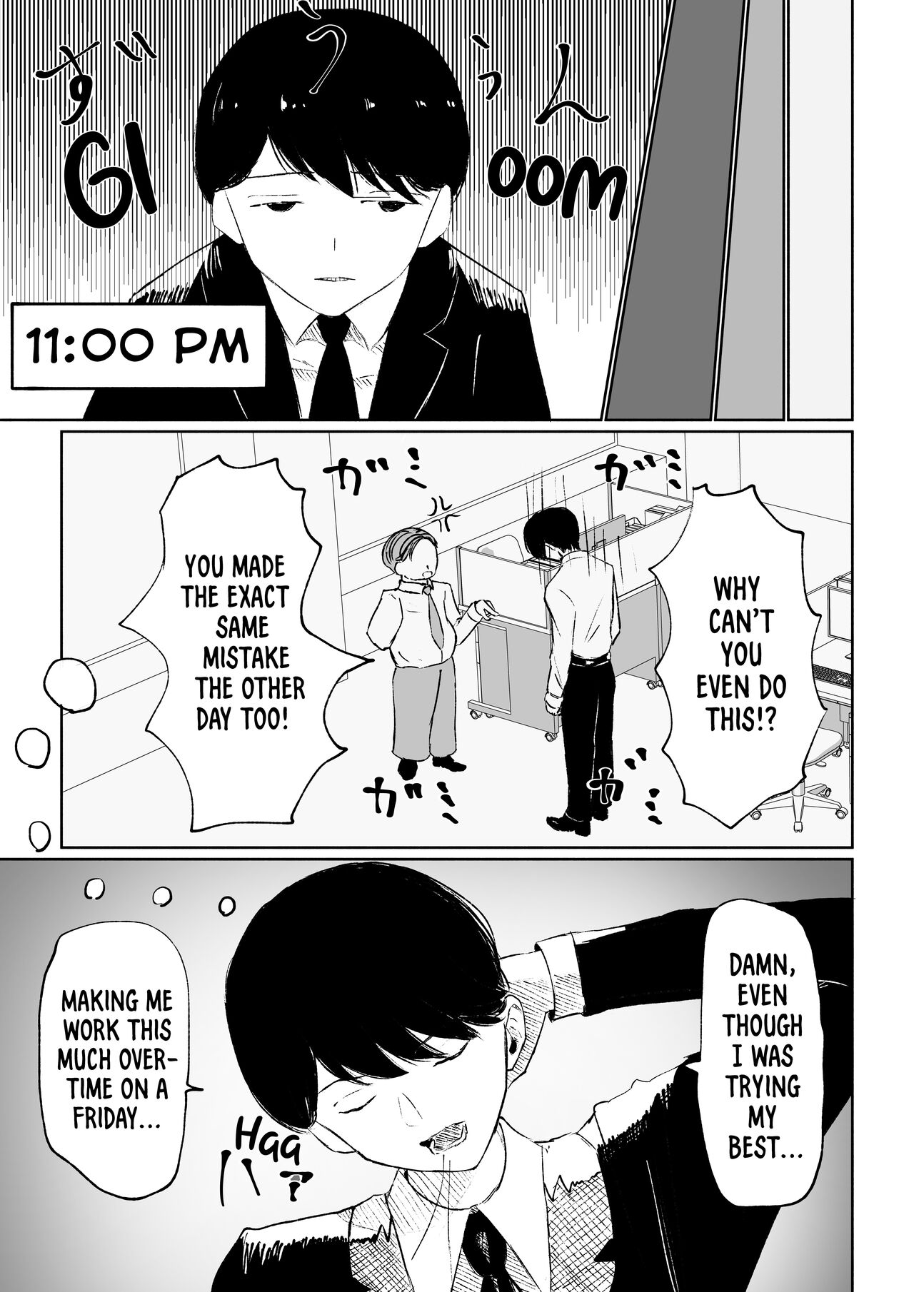 Rinjin Josei no Ashi ni Kanzen Haiboku Suru Hanashi | Being Completely Defeated By My Neighbor's Feet page 9 full