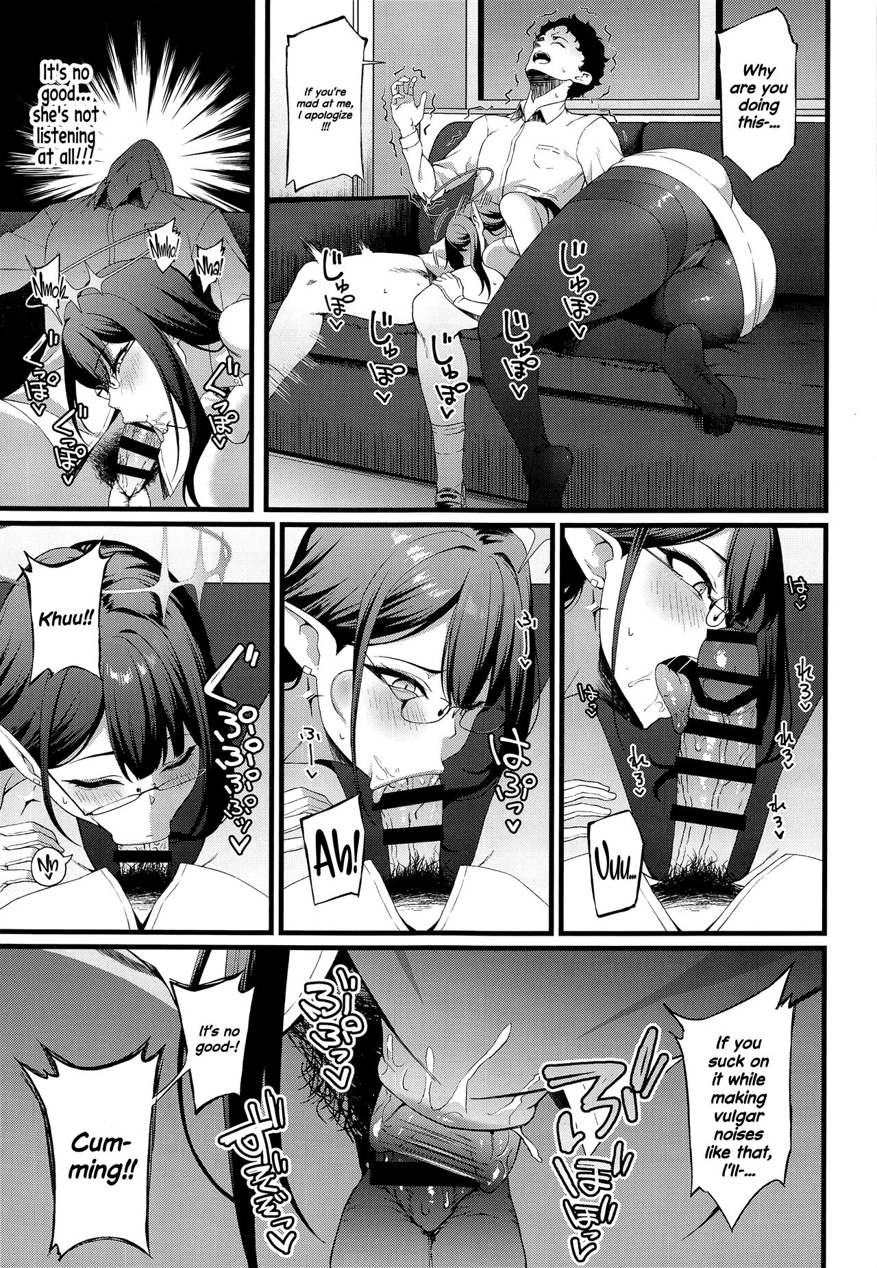 Nanakami Rin wa Hatsujouki page 8 full