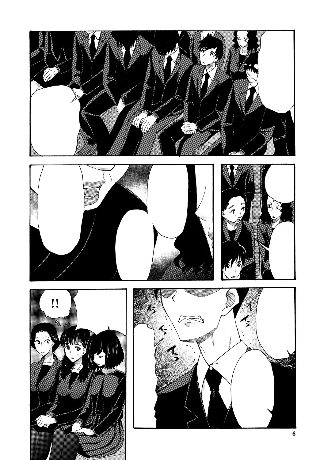 Haramase Nakadashi 3-chou Yen page 6 full