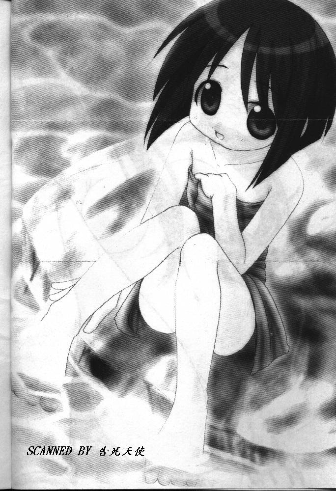 Love in Apartment 1 | 熱情房東嬌房客1 page 3 full